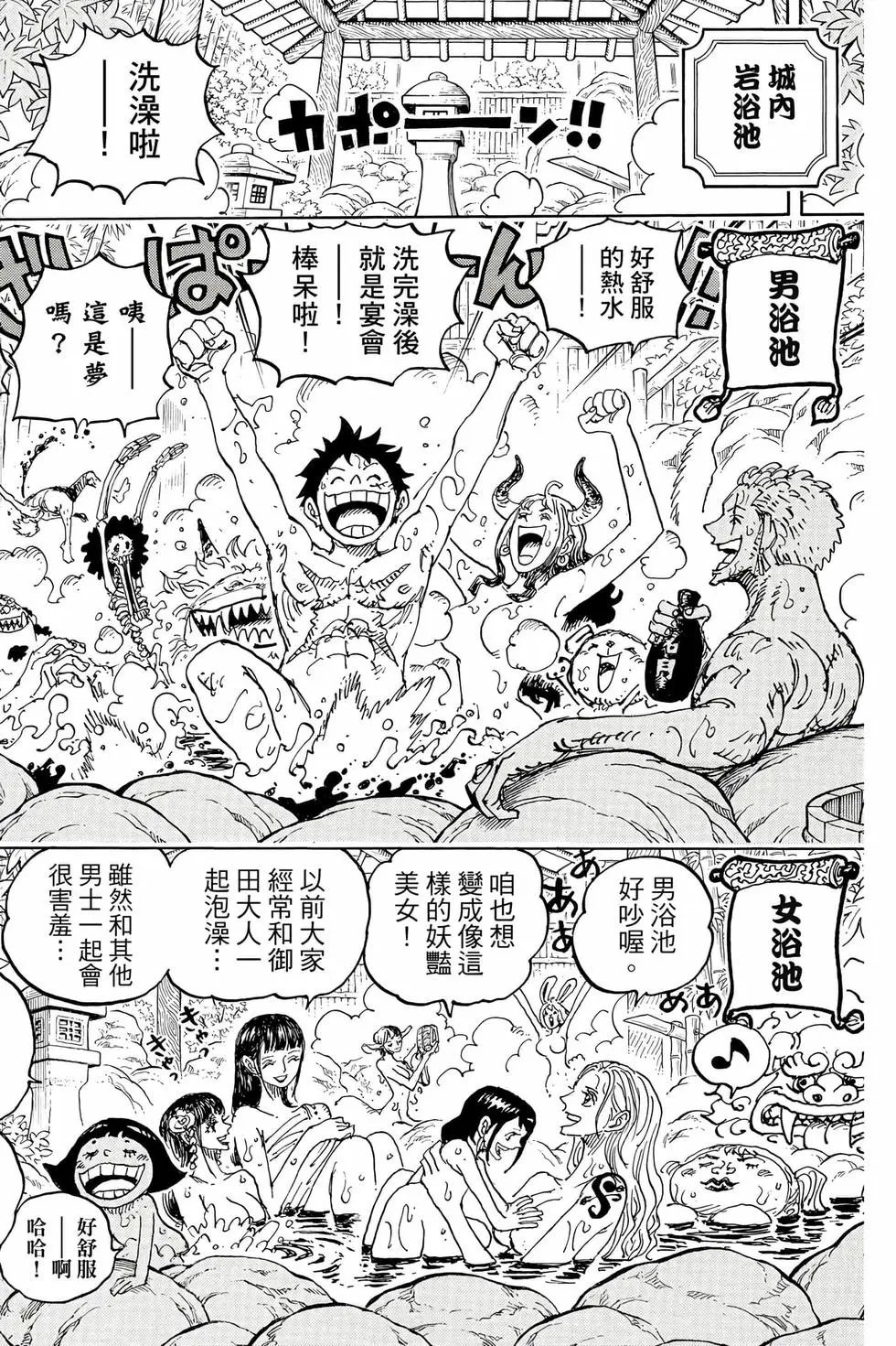 第104卷