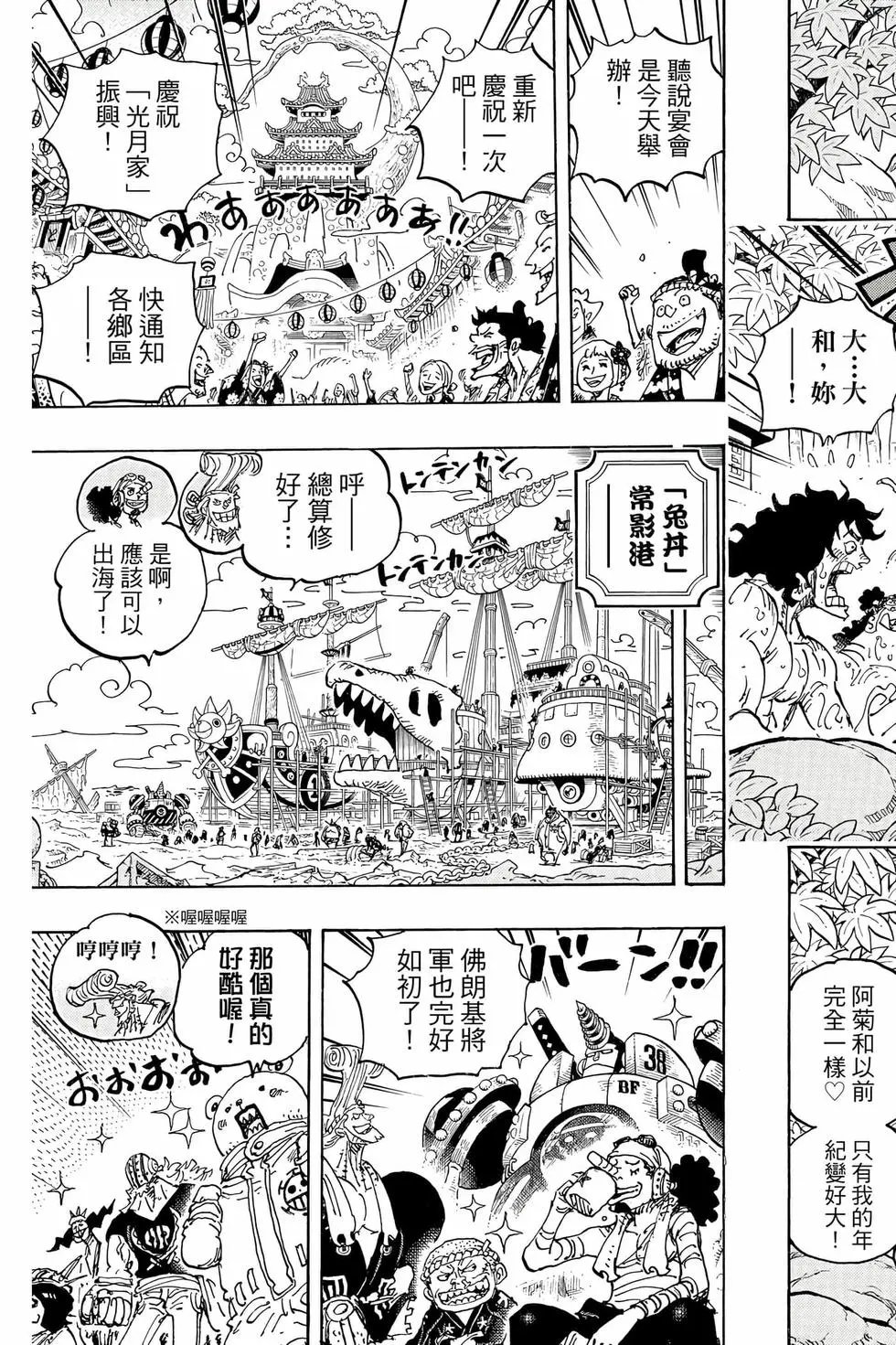 第104卷
