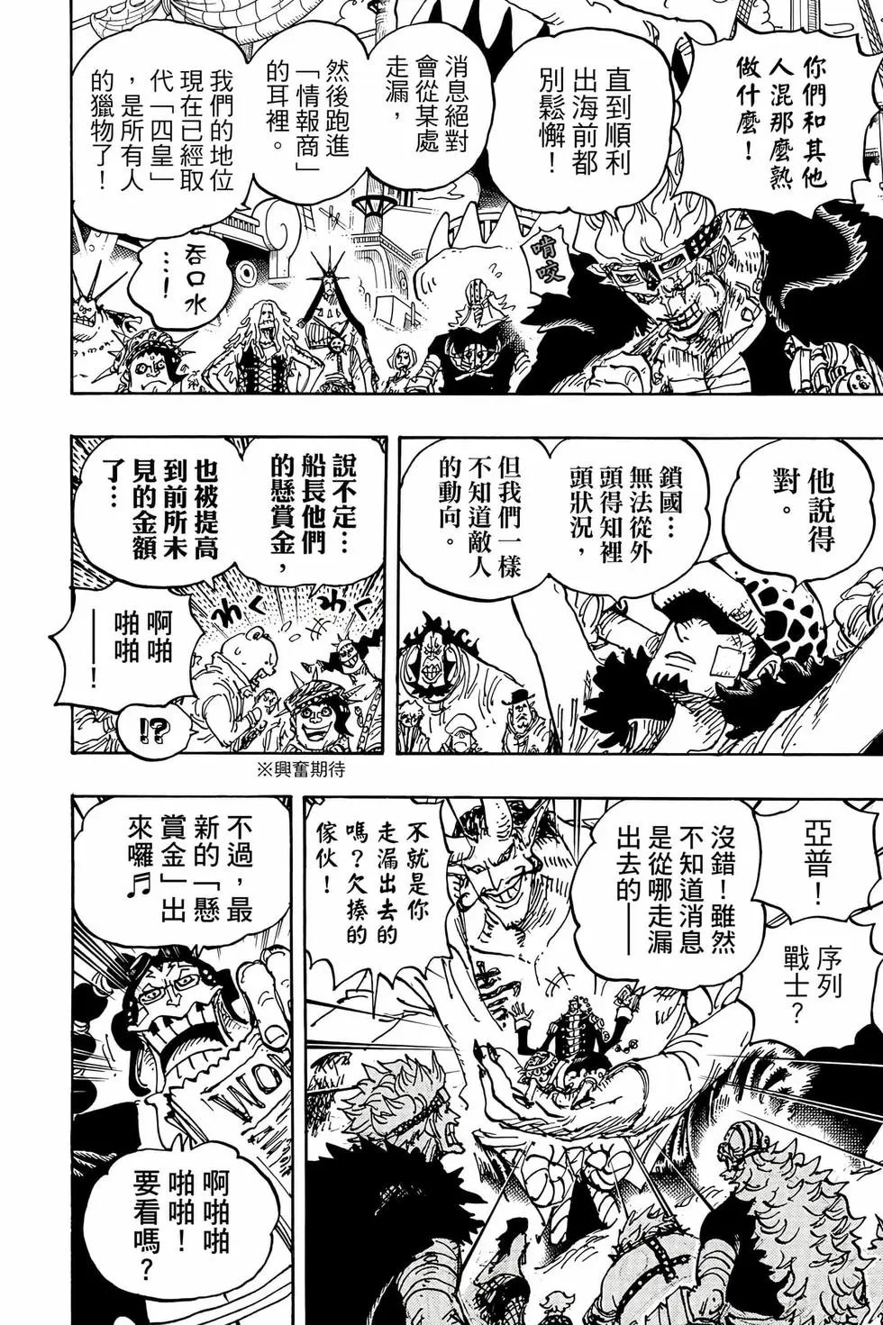 第104卷