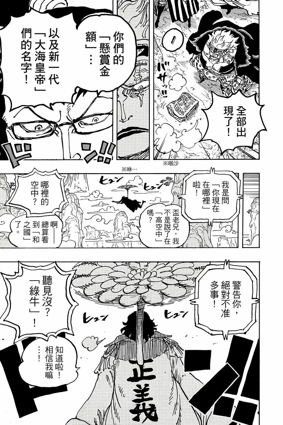第104卷