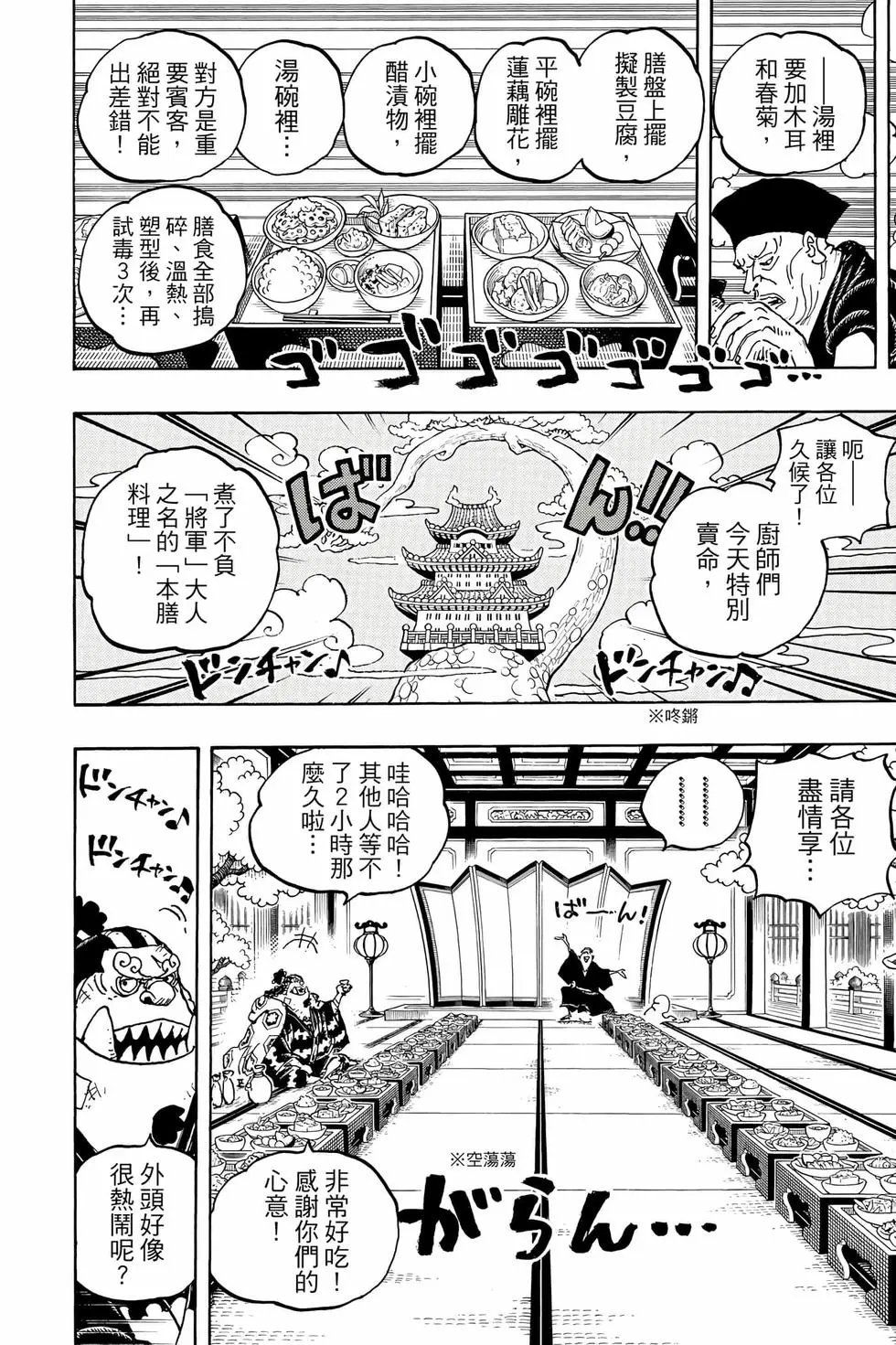 第104卷