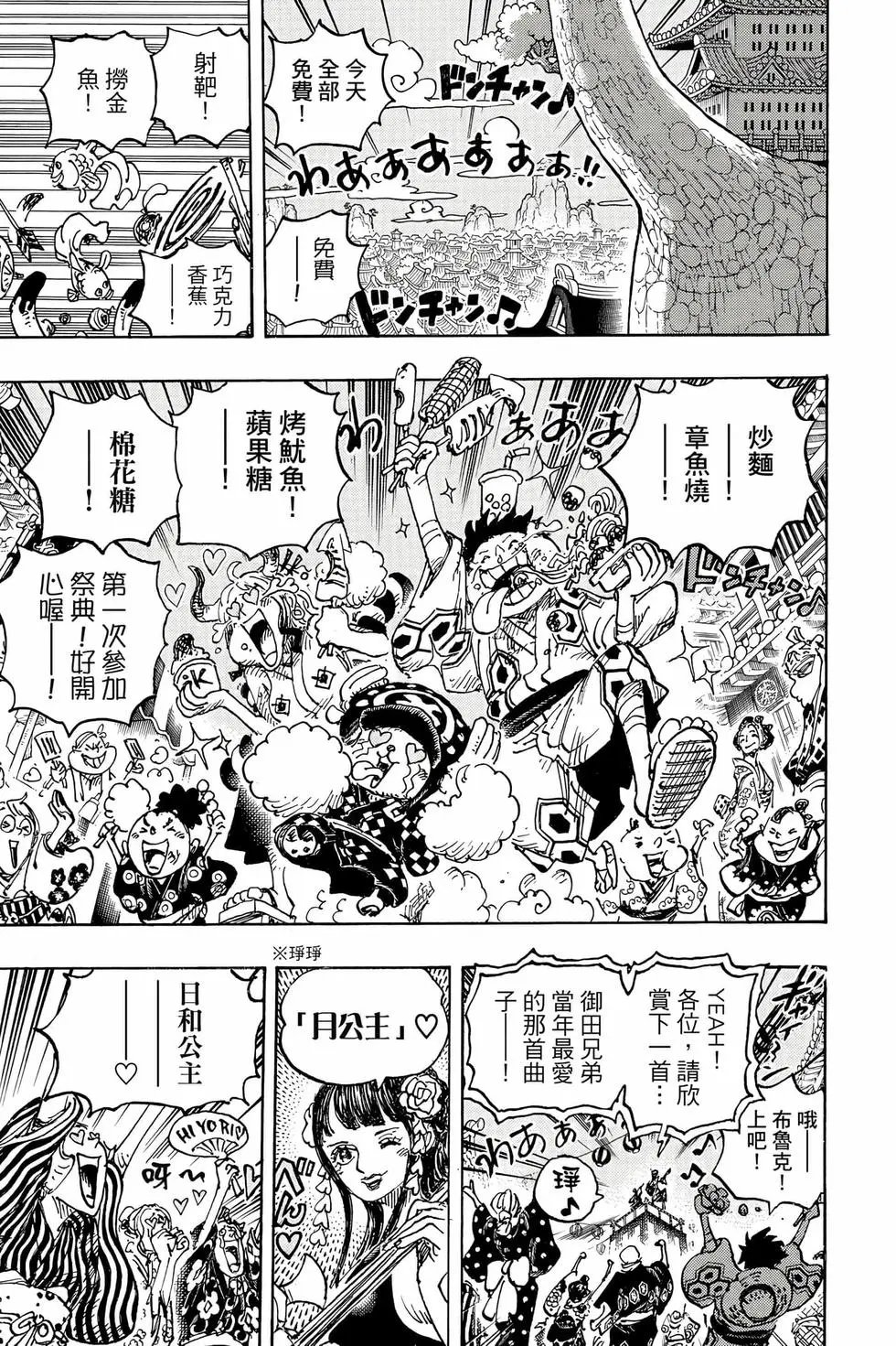 第104卷