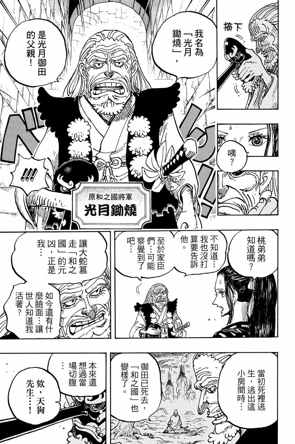 第104卷