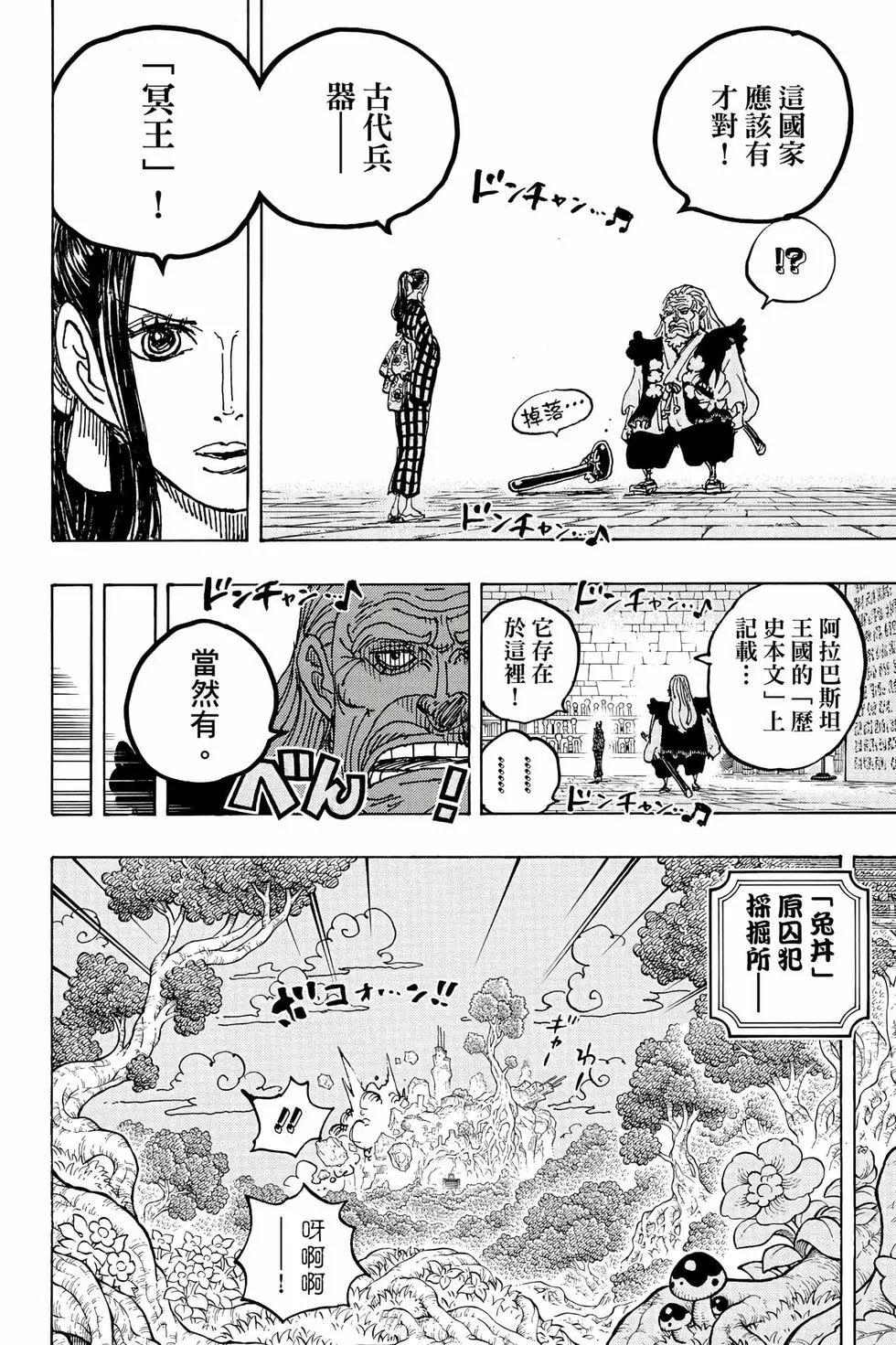 第104卷