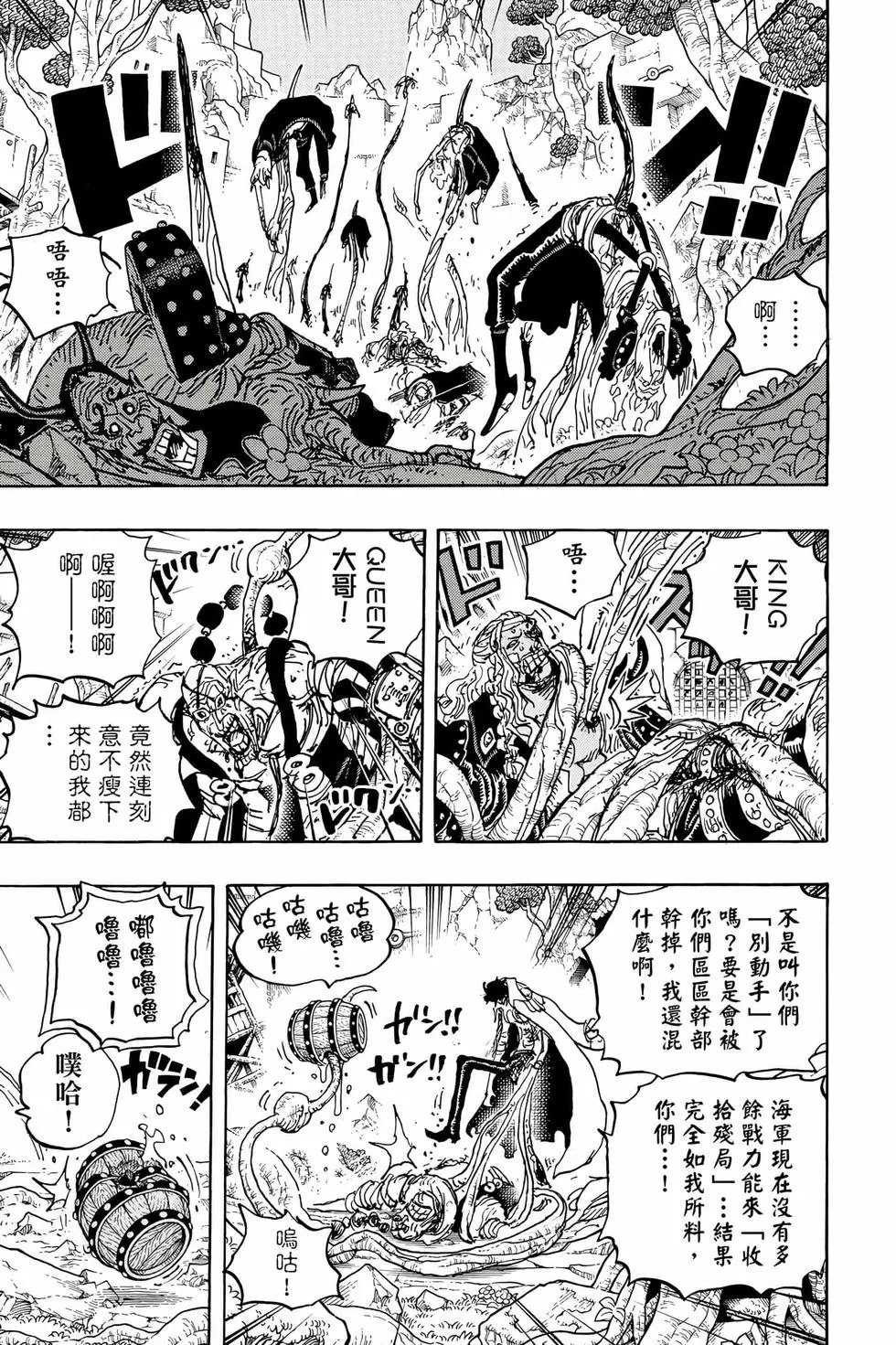 第104卷
