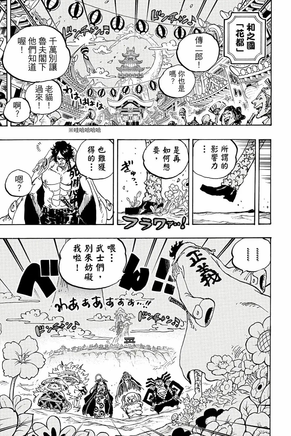 第104卷