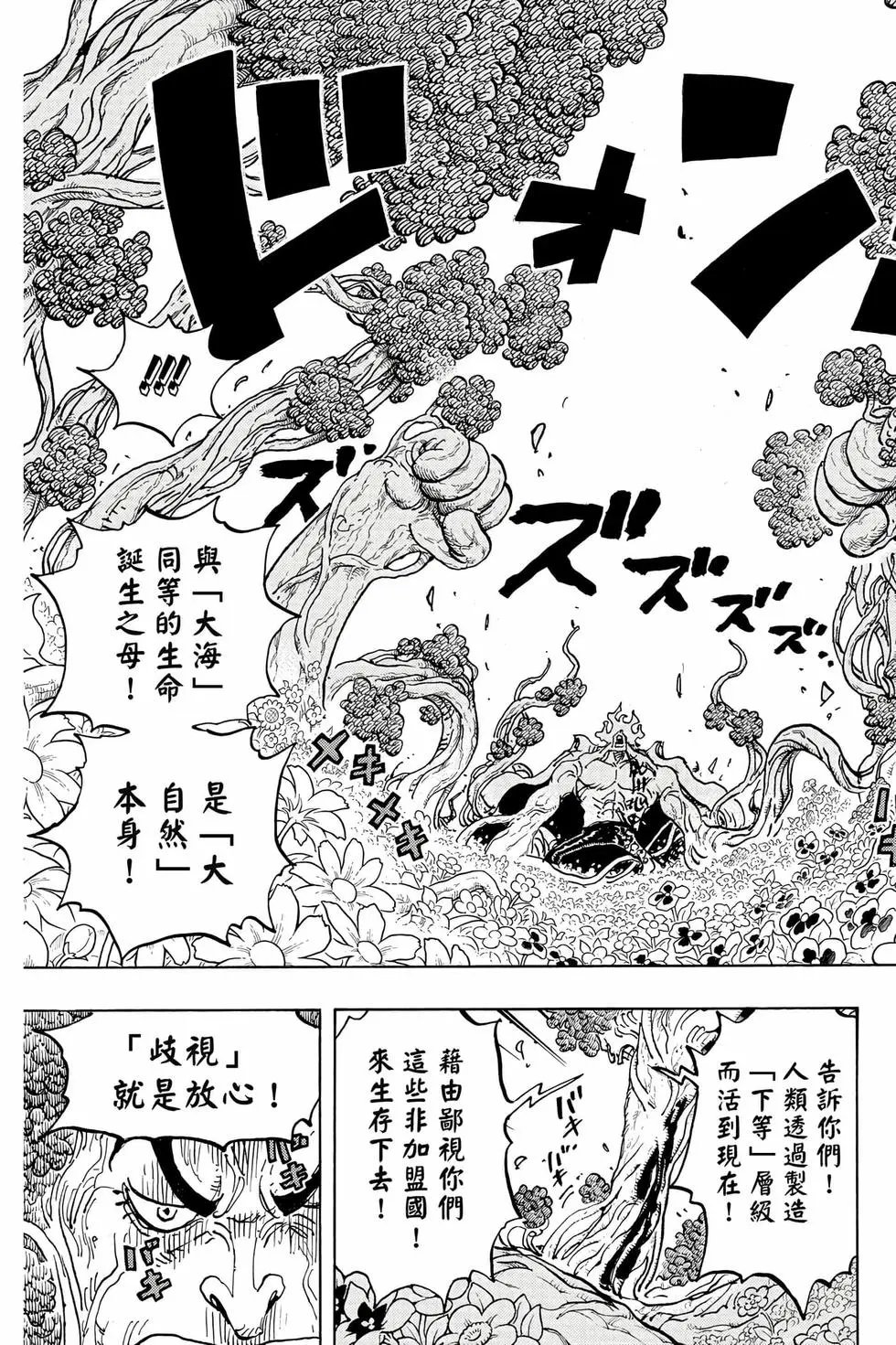 第104卷