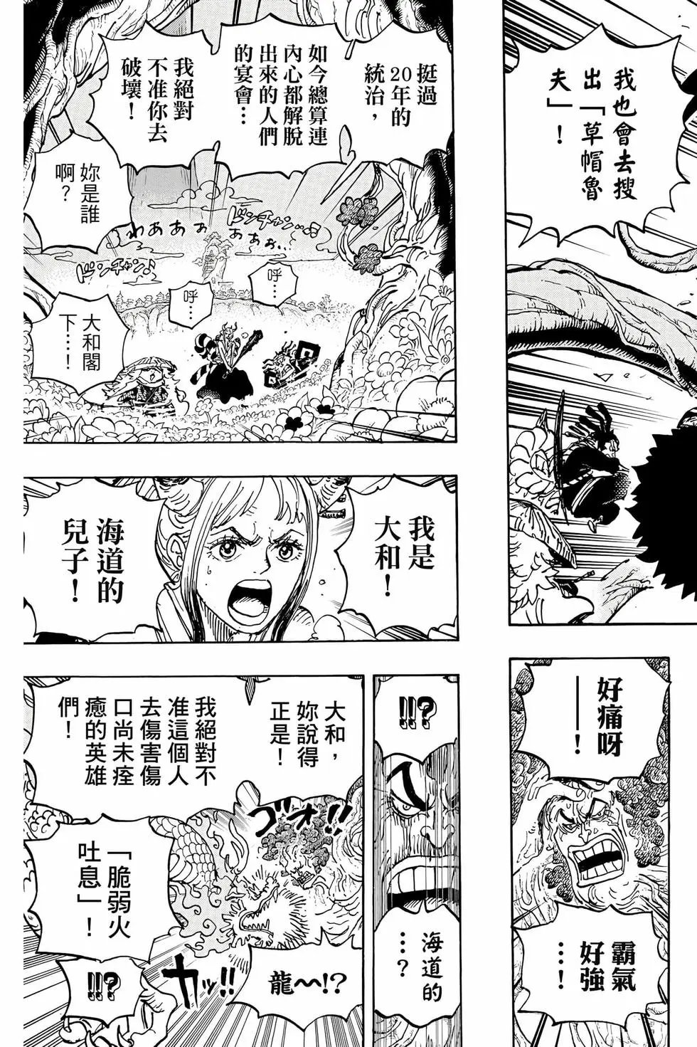 第104卷