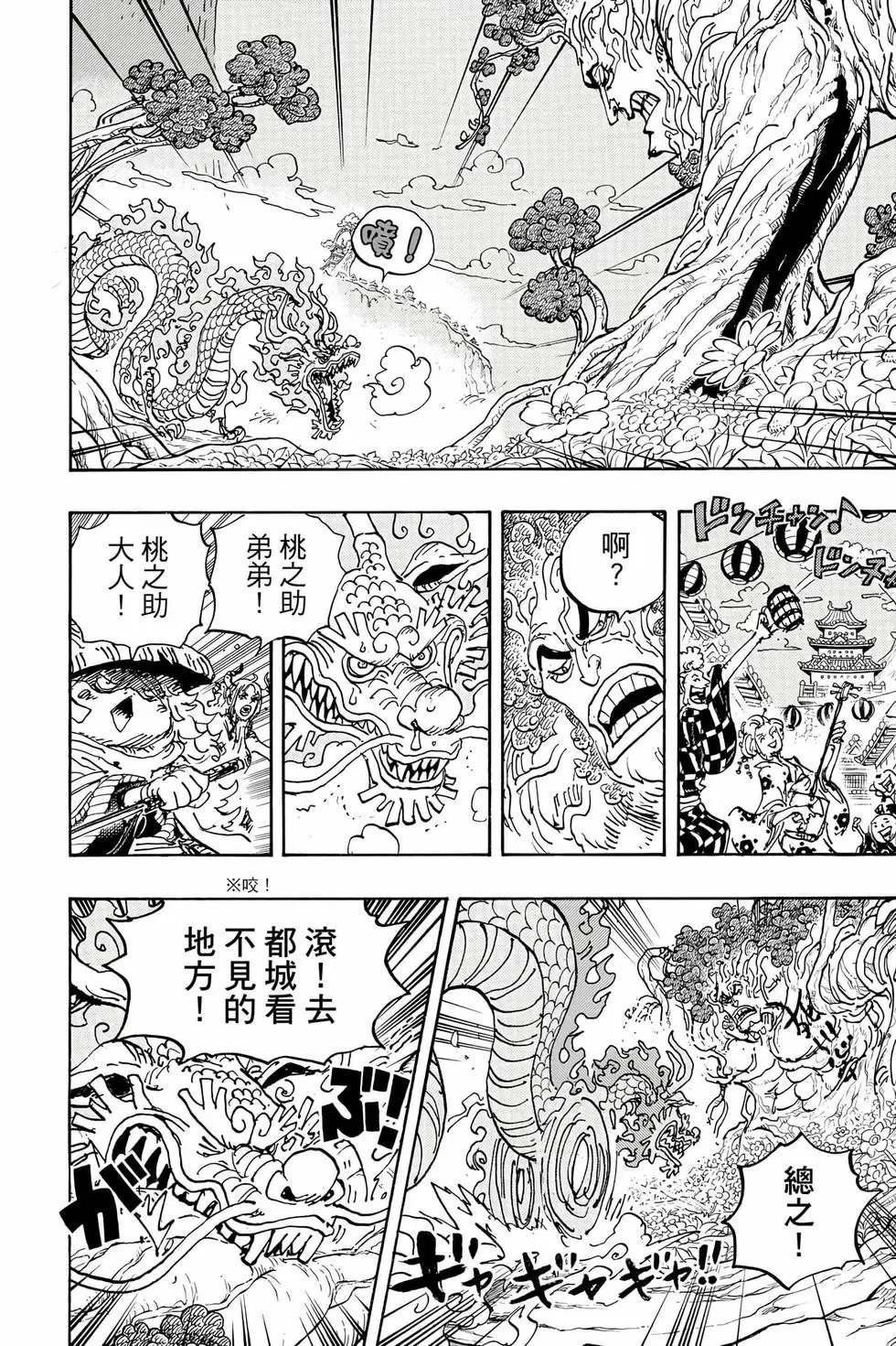 第104卷