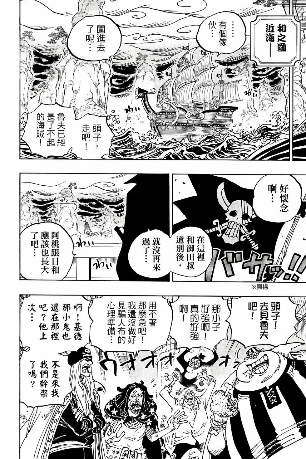 第104卷