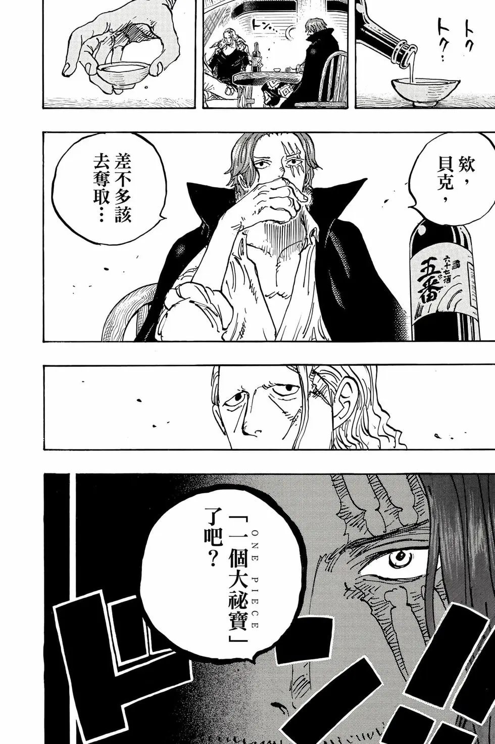 第104卷