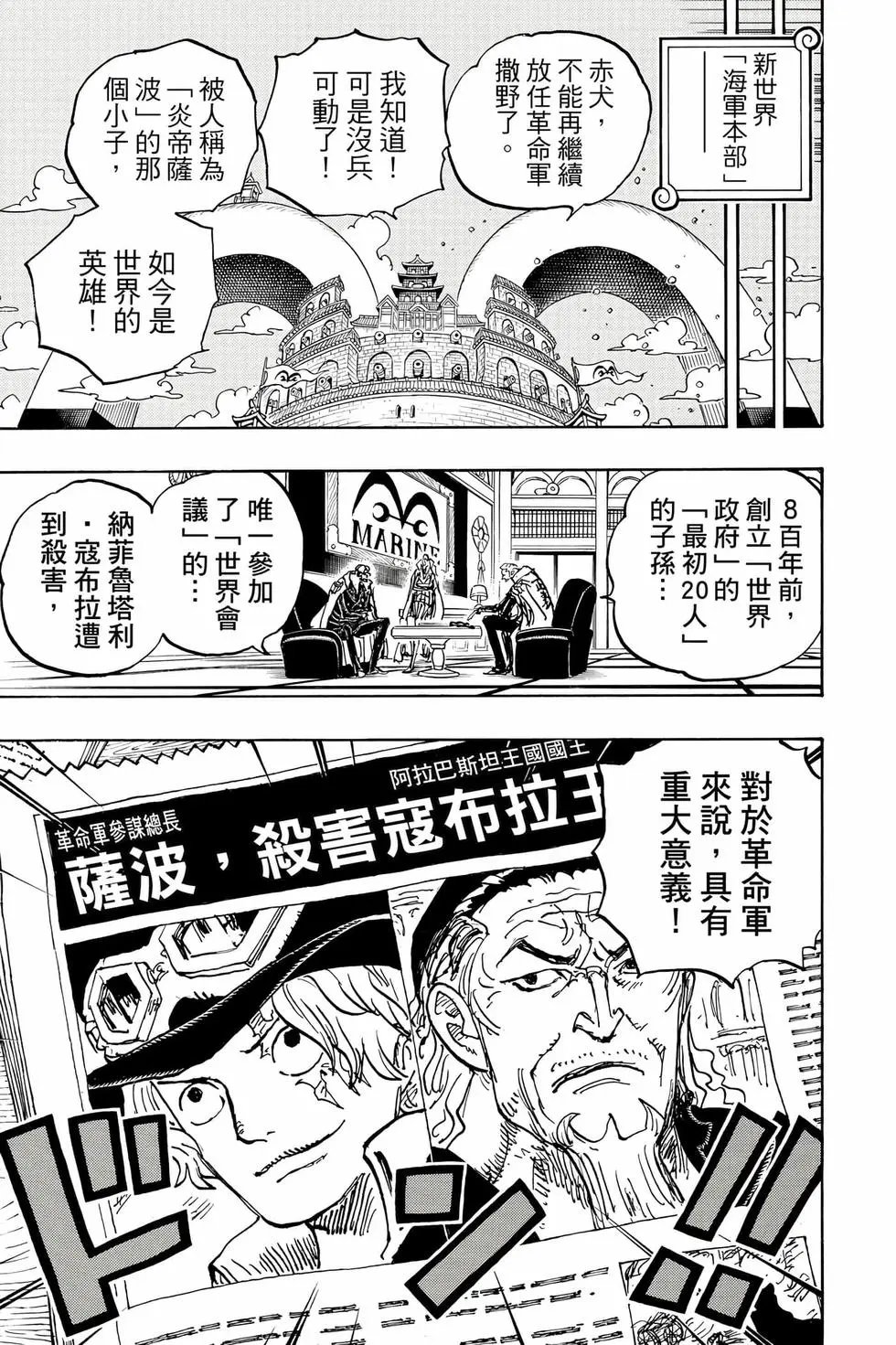 第104卷