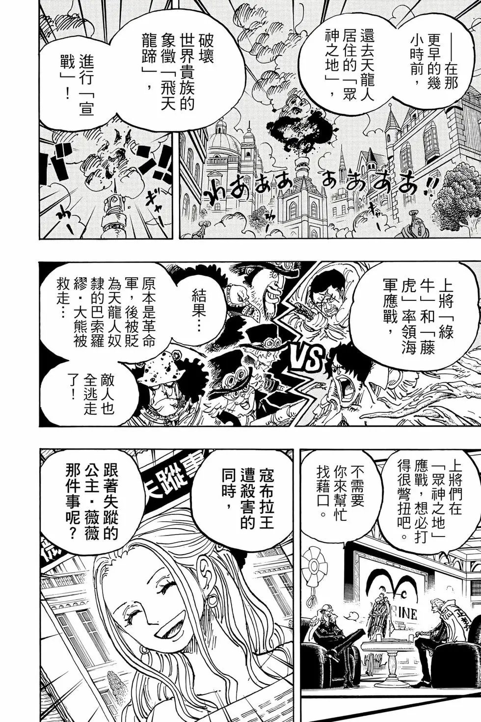 第104卷