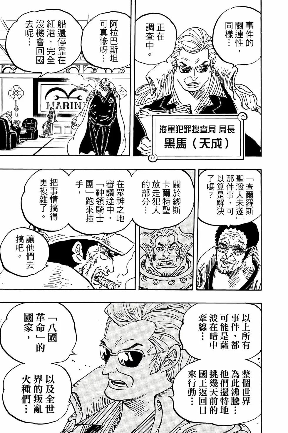 第104卷