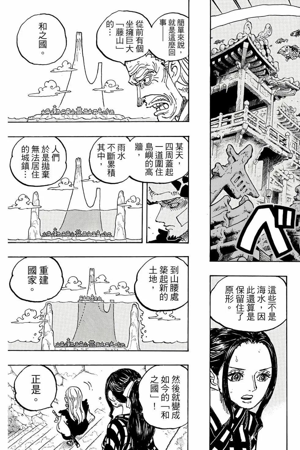 第104卷