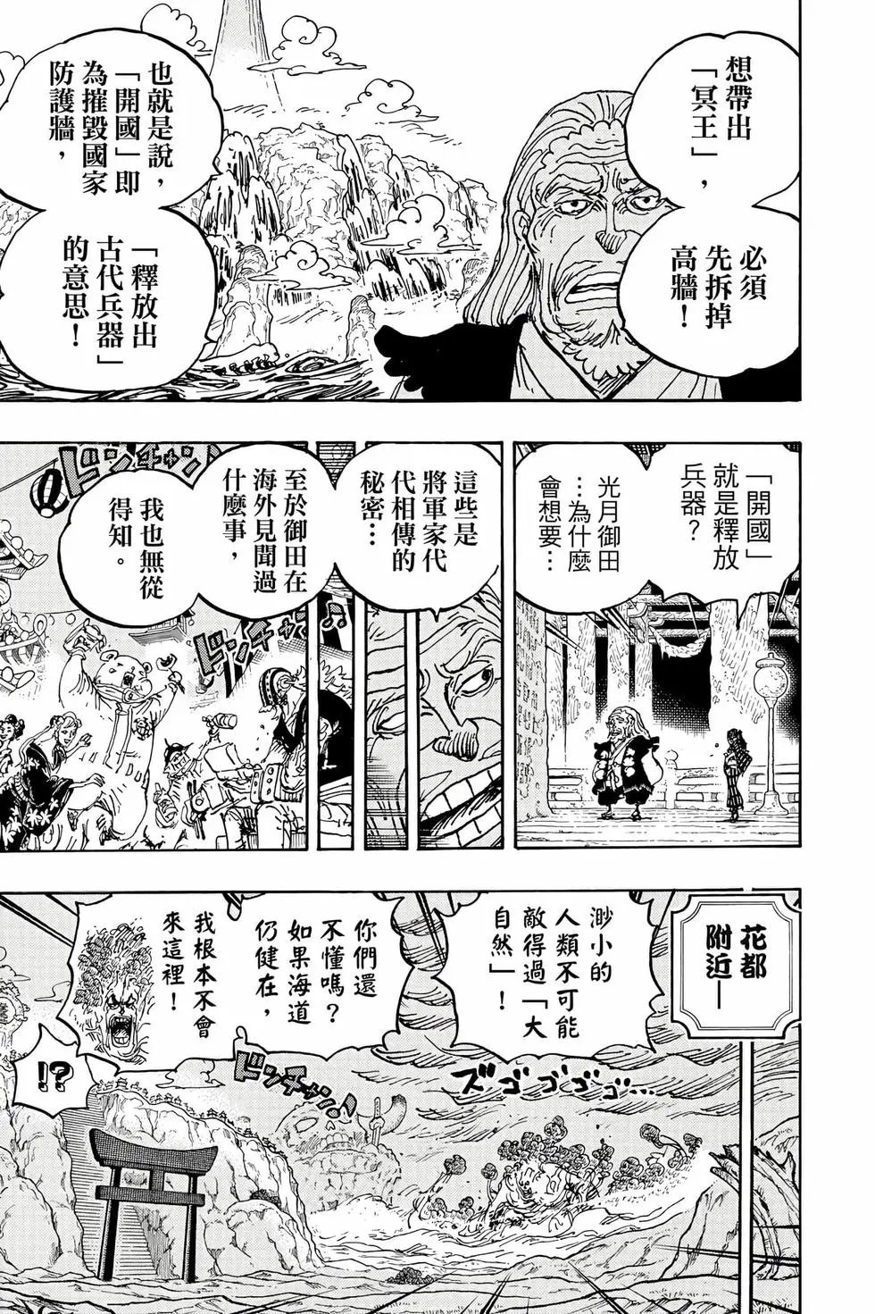 第104卷