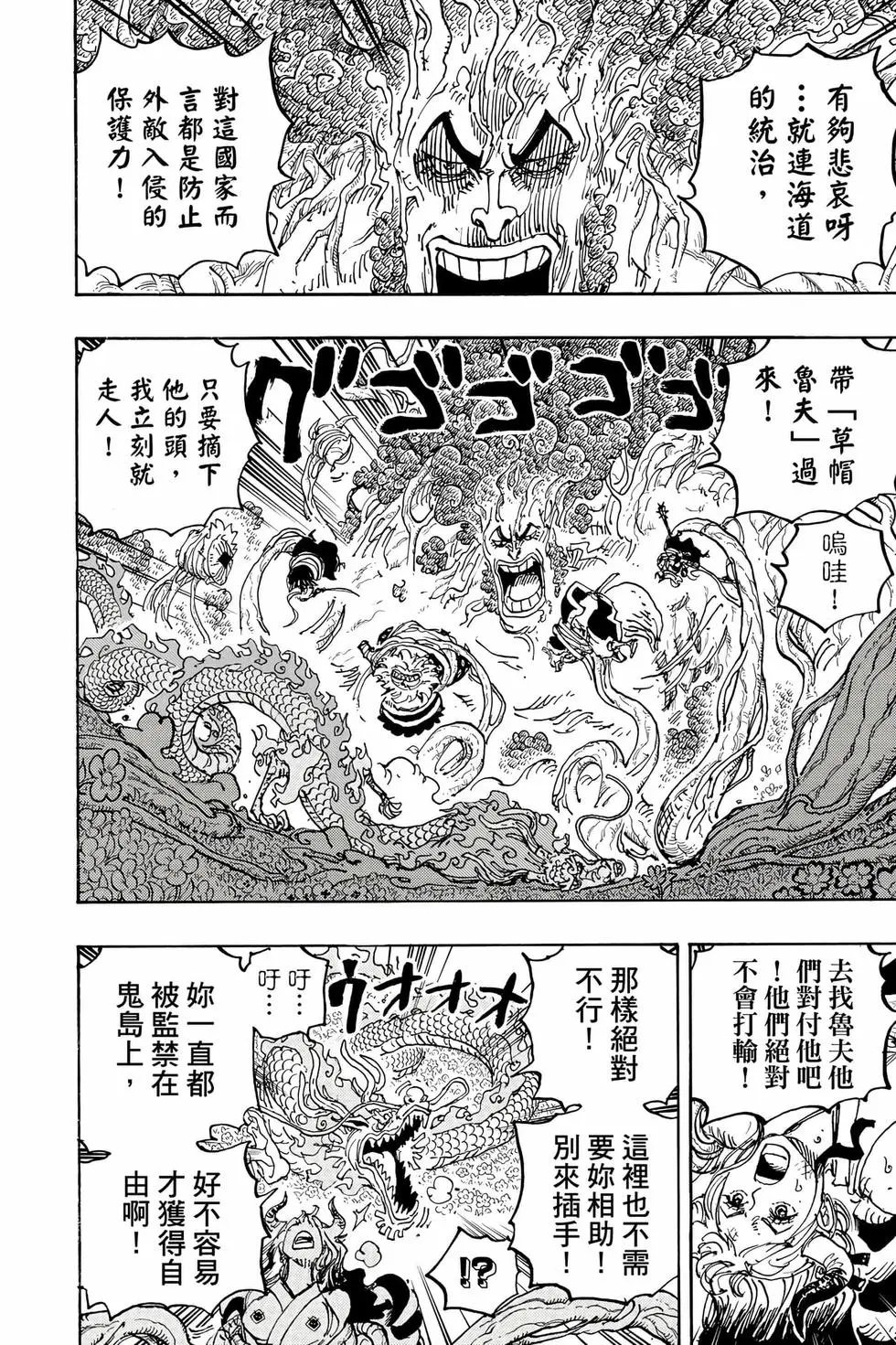 第104卷
