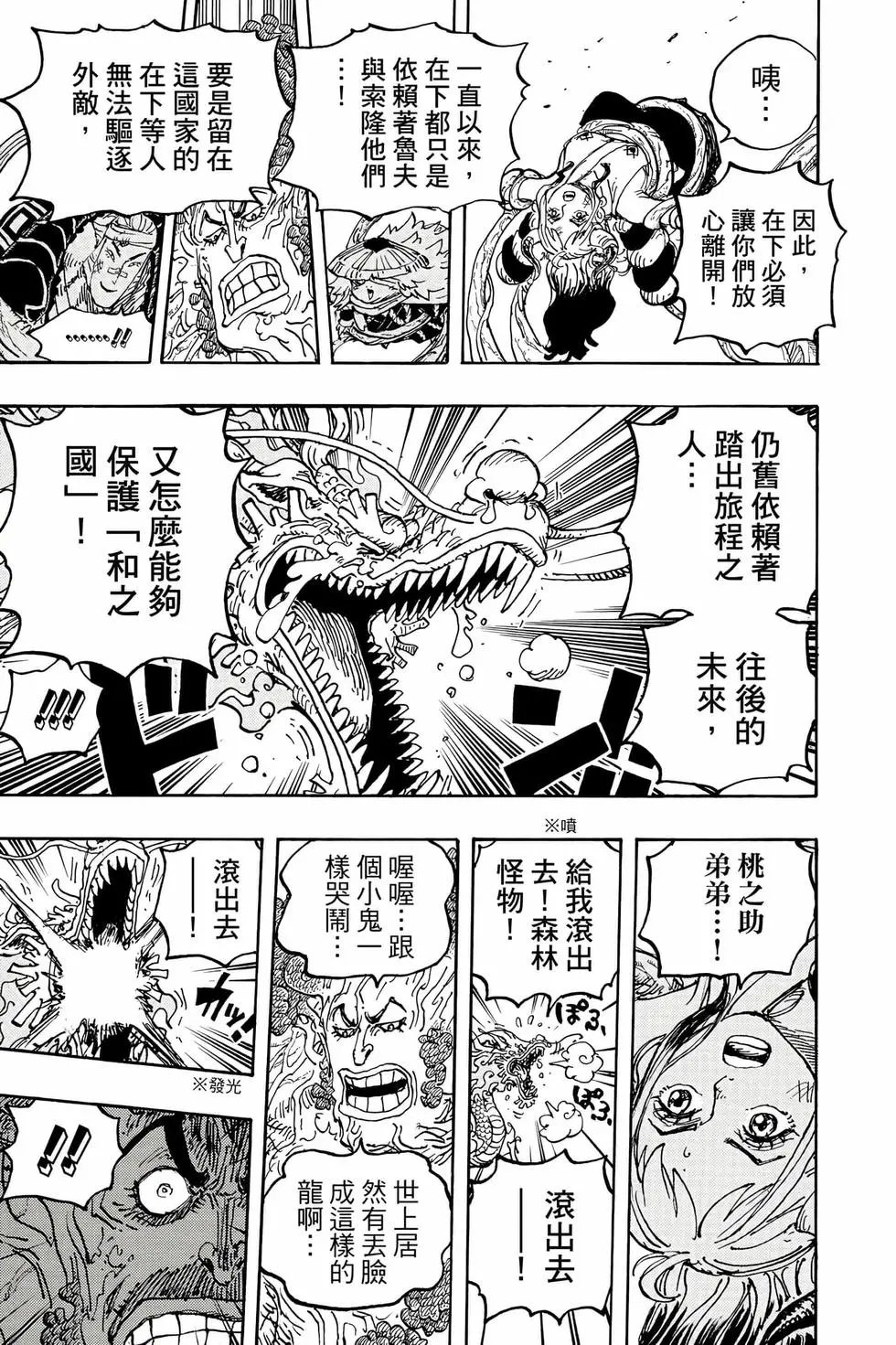 第104卷