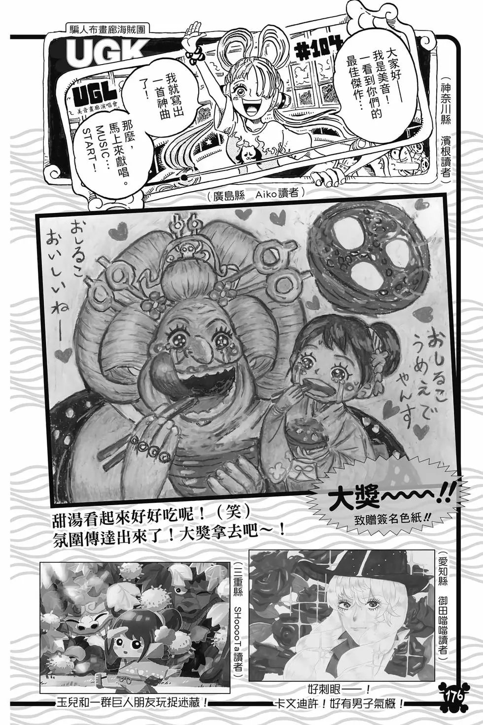 第104卷