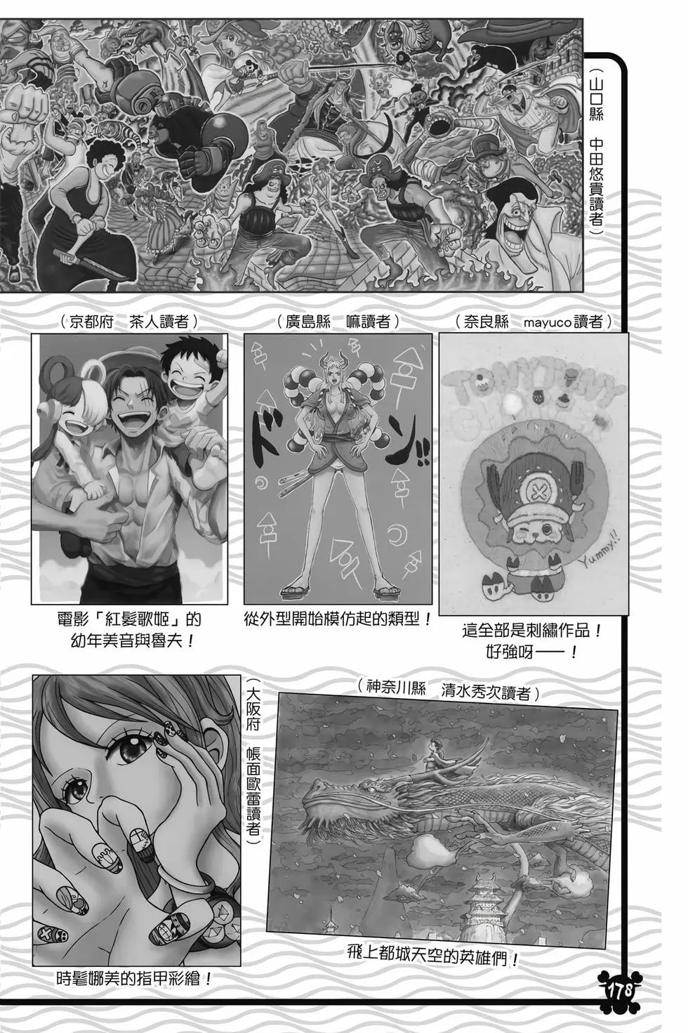 第104卷