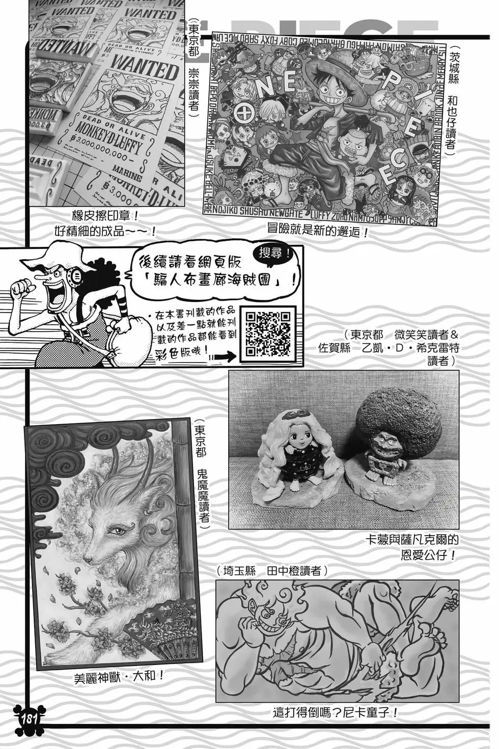 第104卷