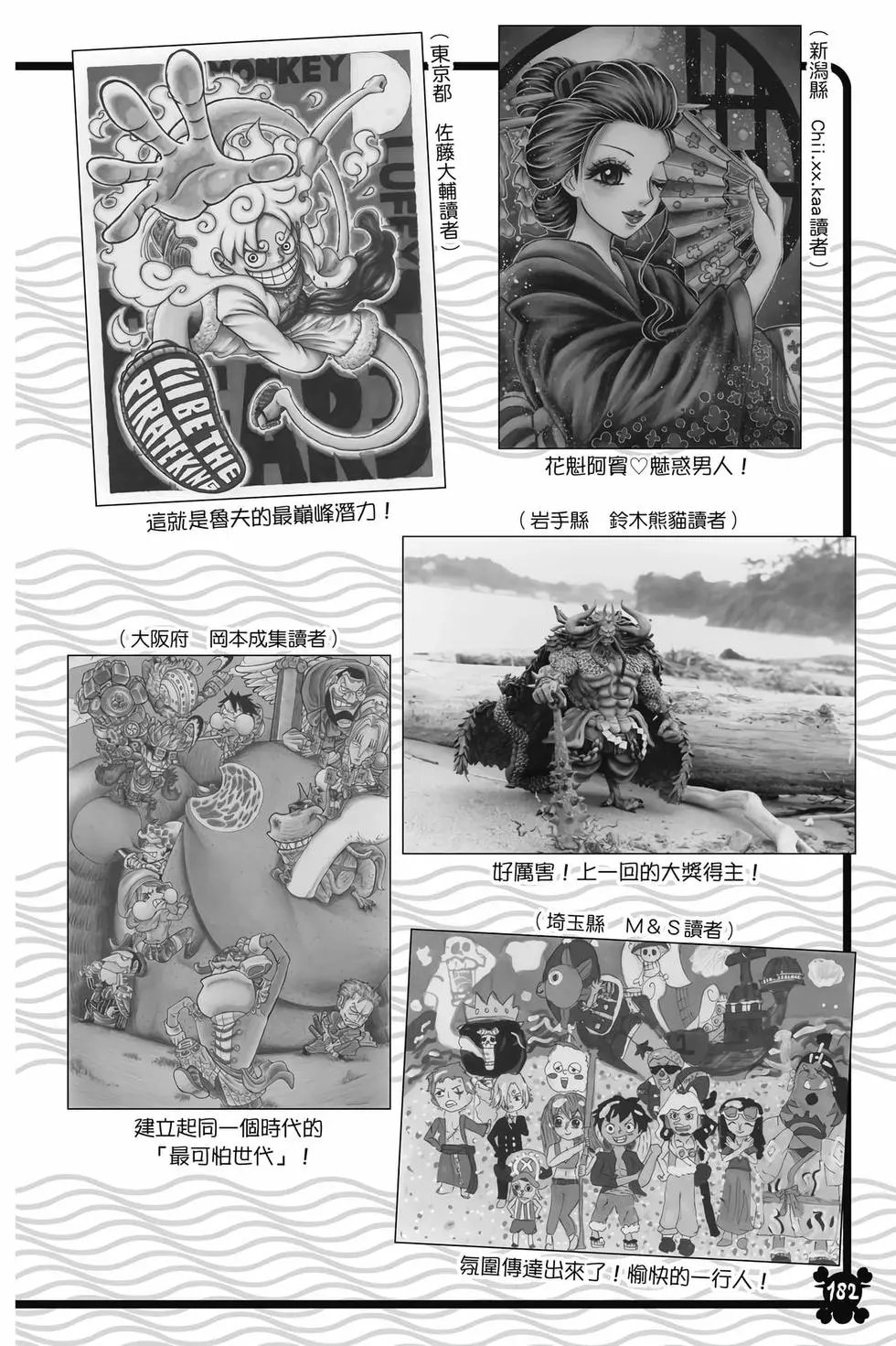 第104卷