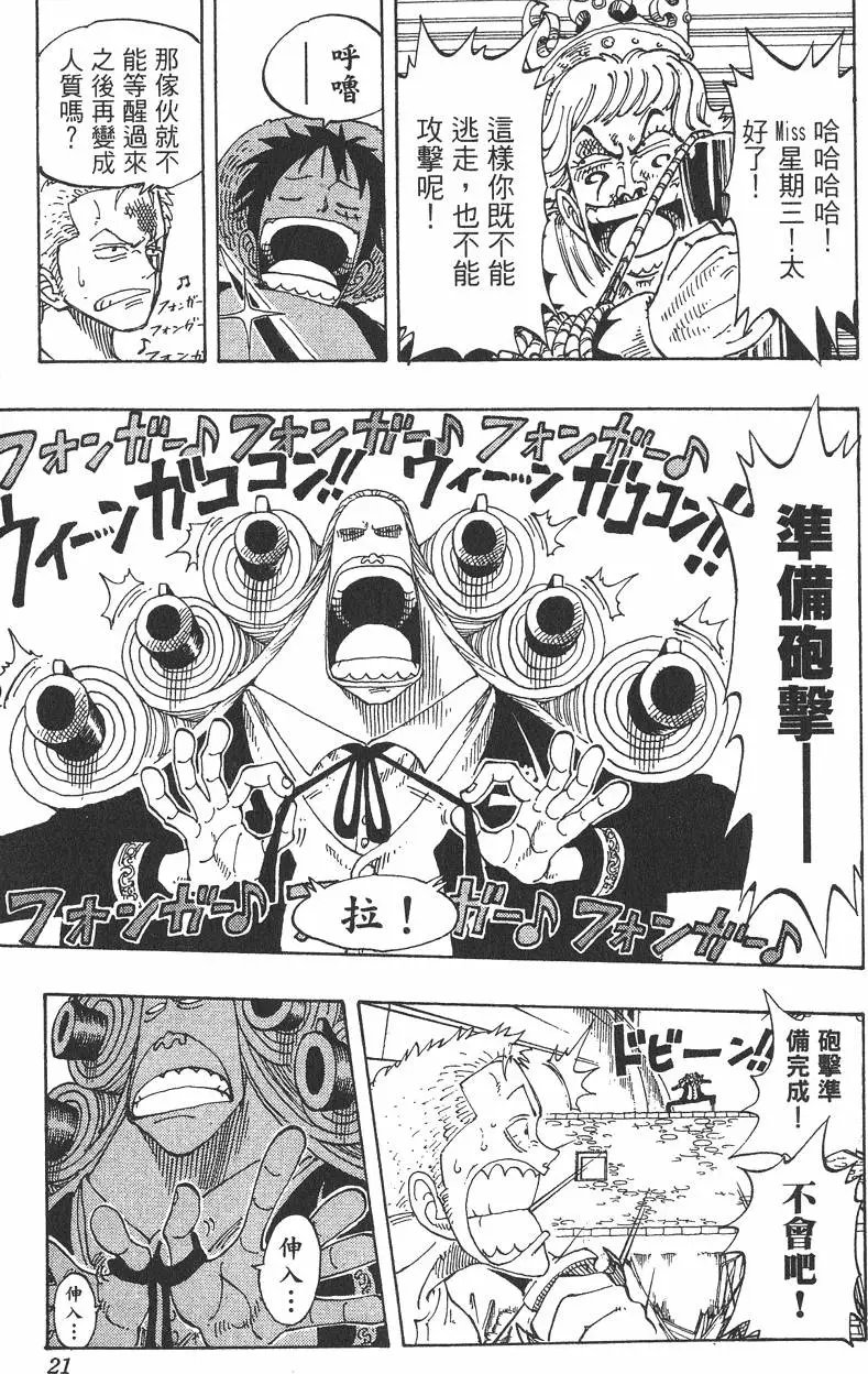 第13卷