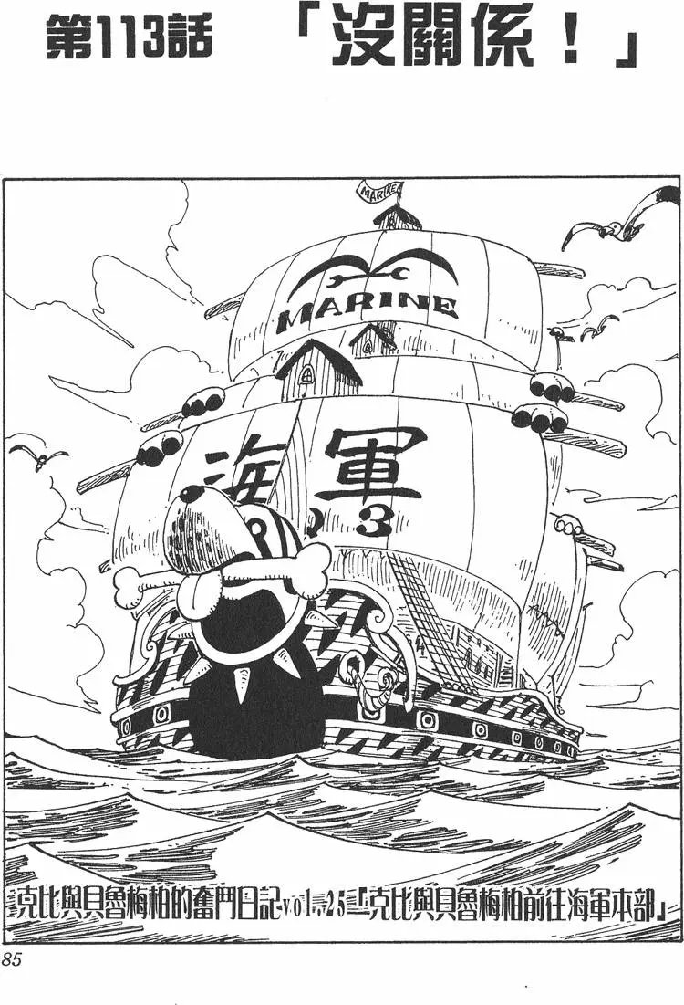 第13卷