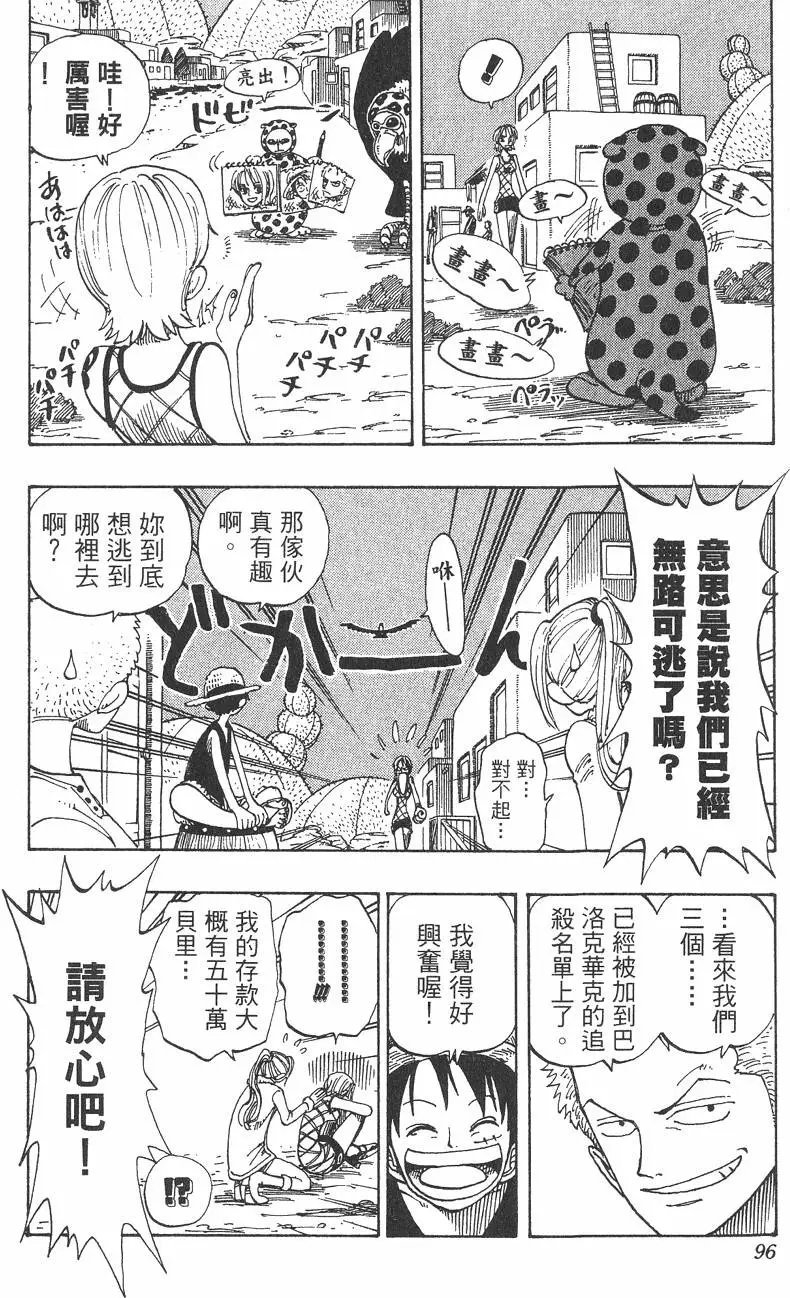第13卷