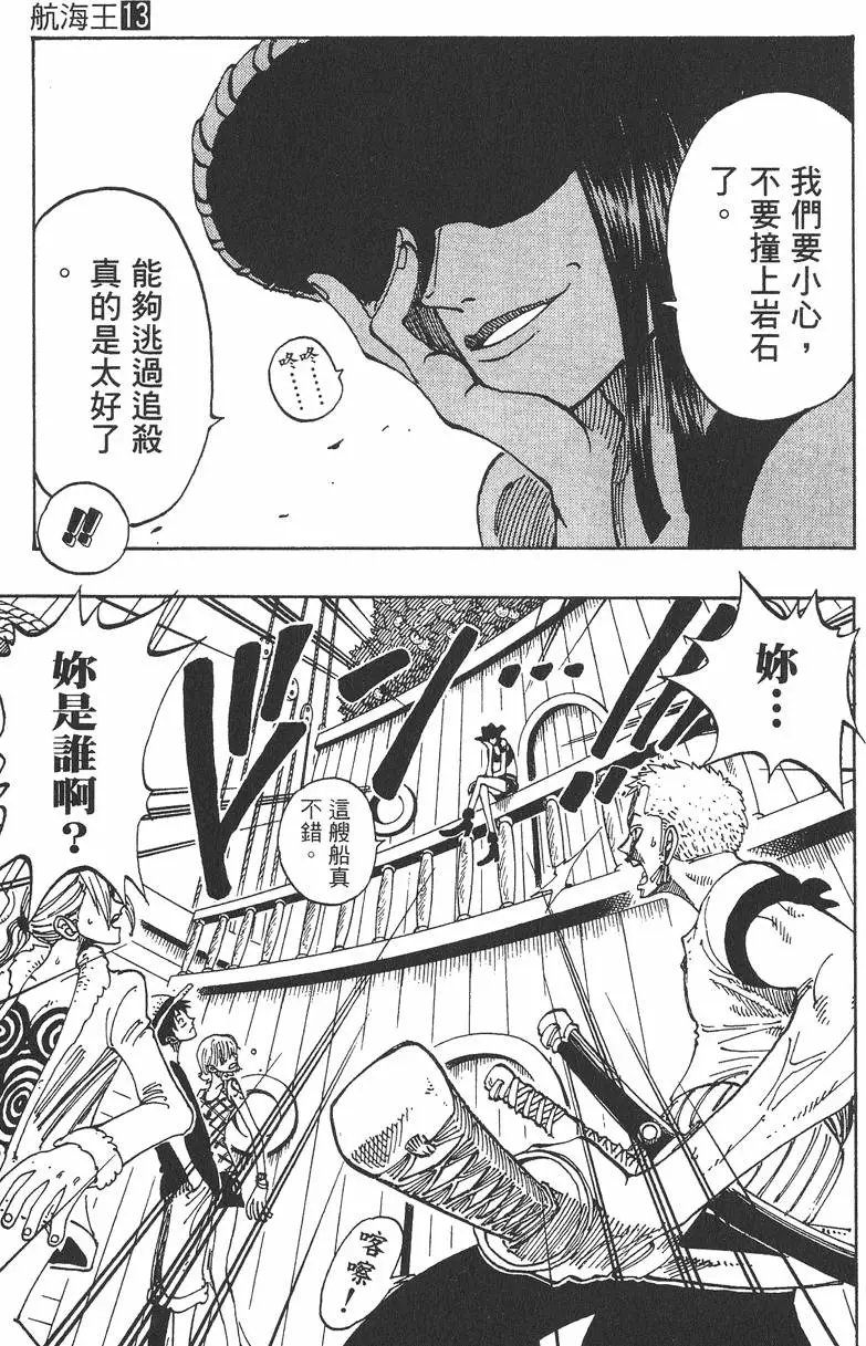 第13卷