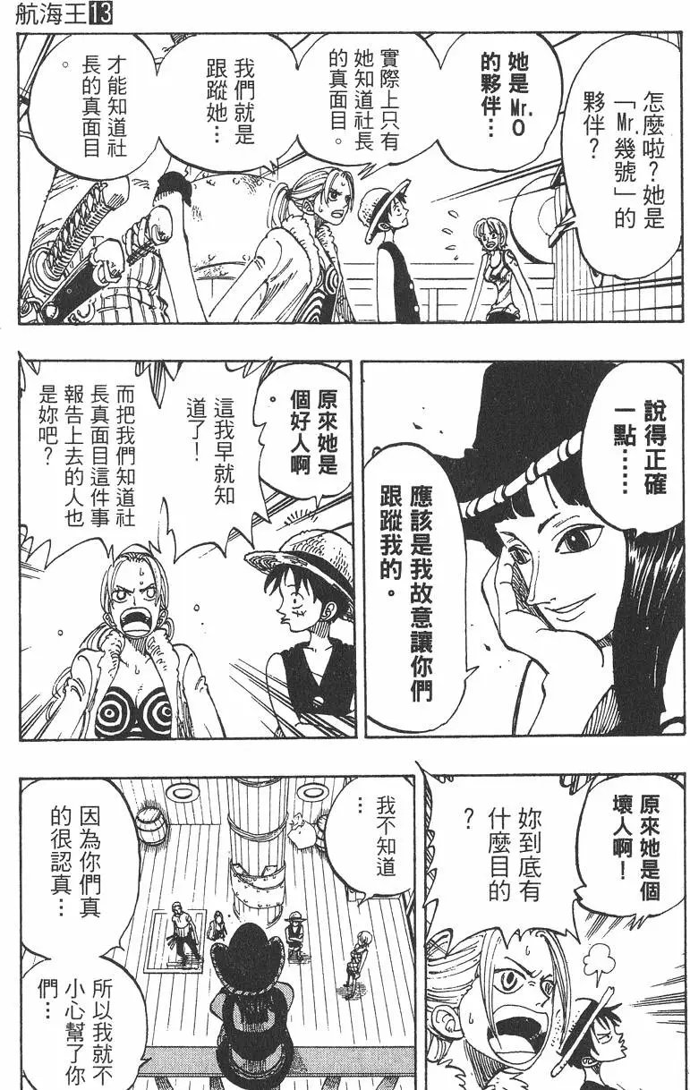 第13卷
