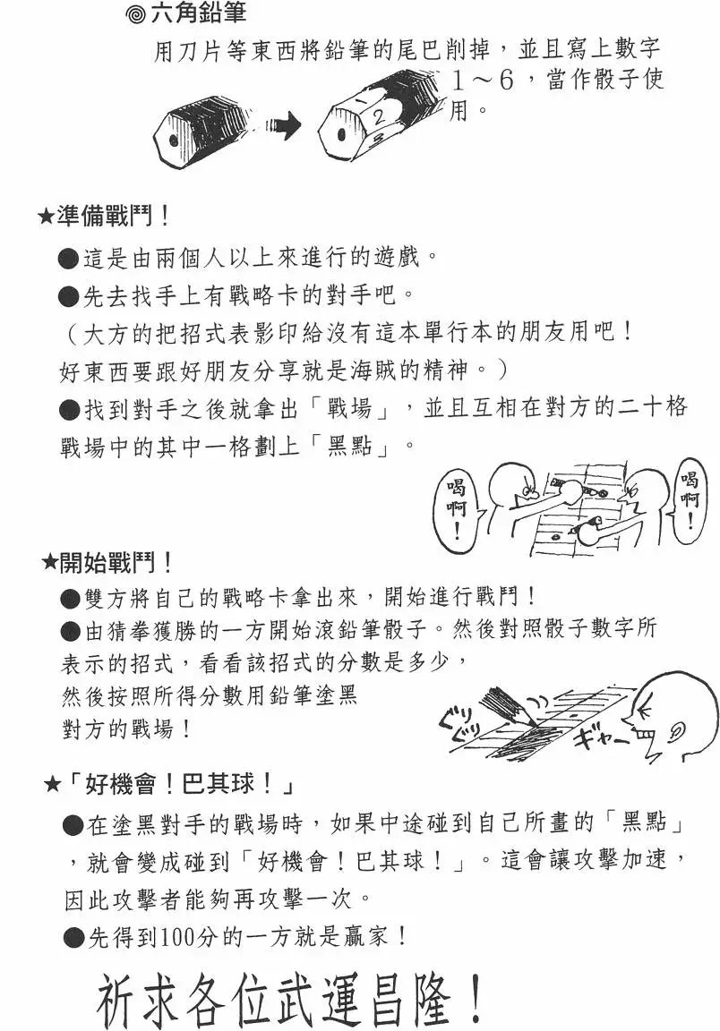 第13卷