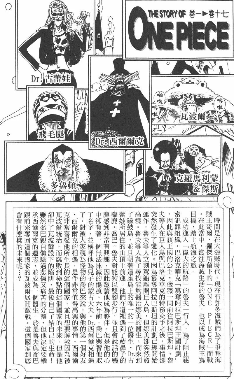 第17卷
