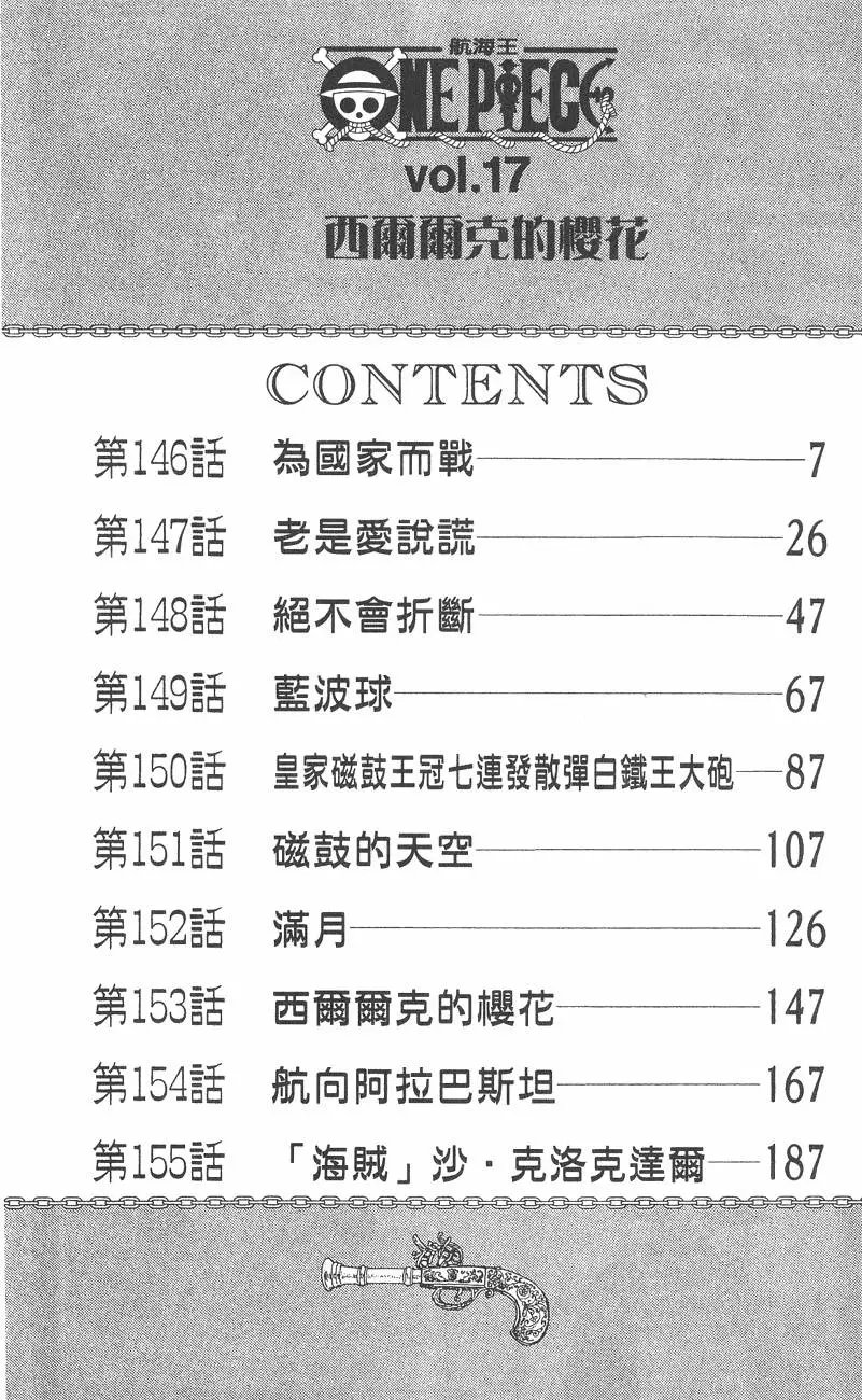 第17卷