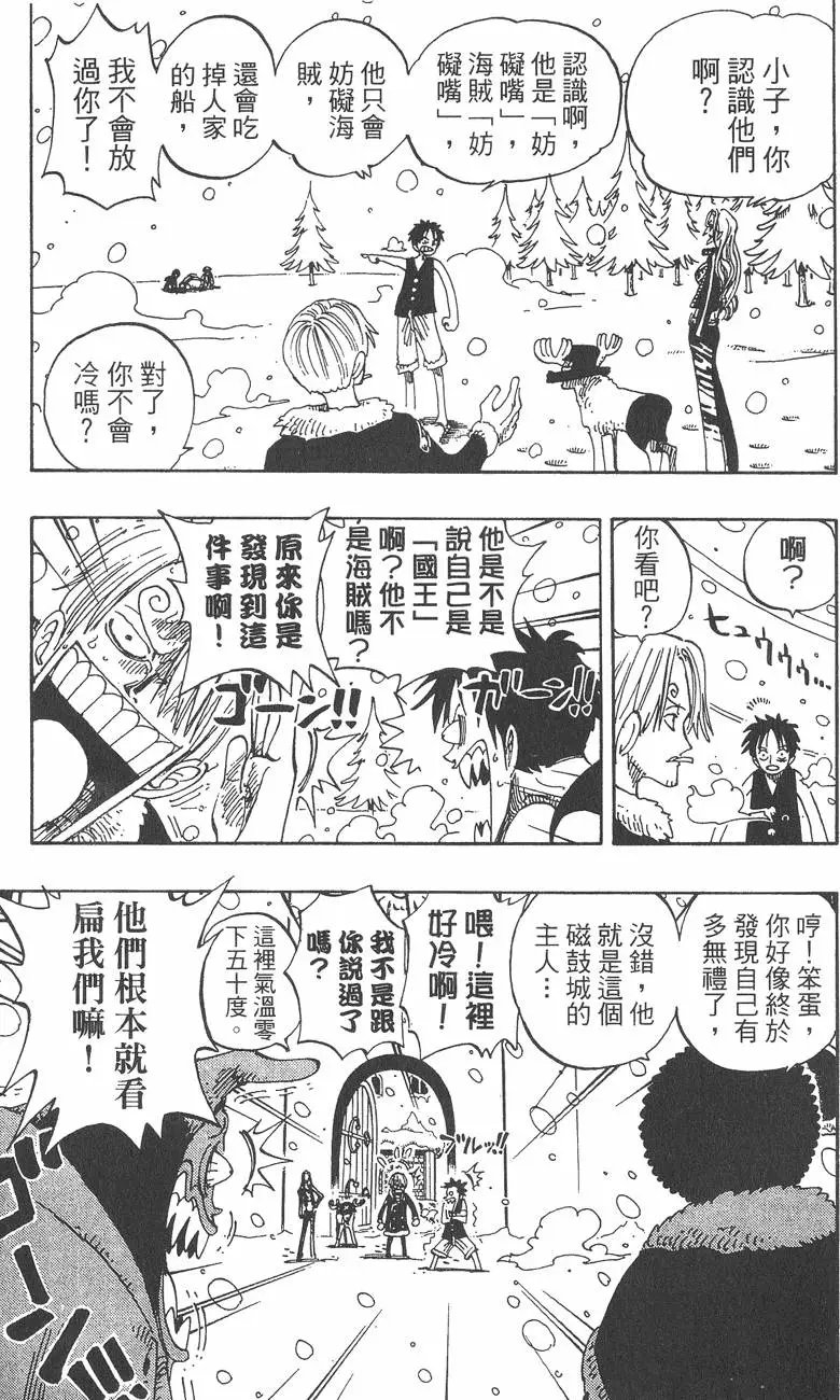 第17卷