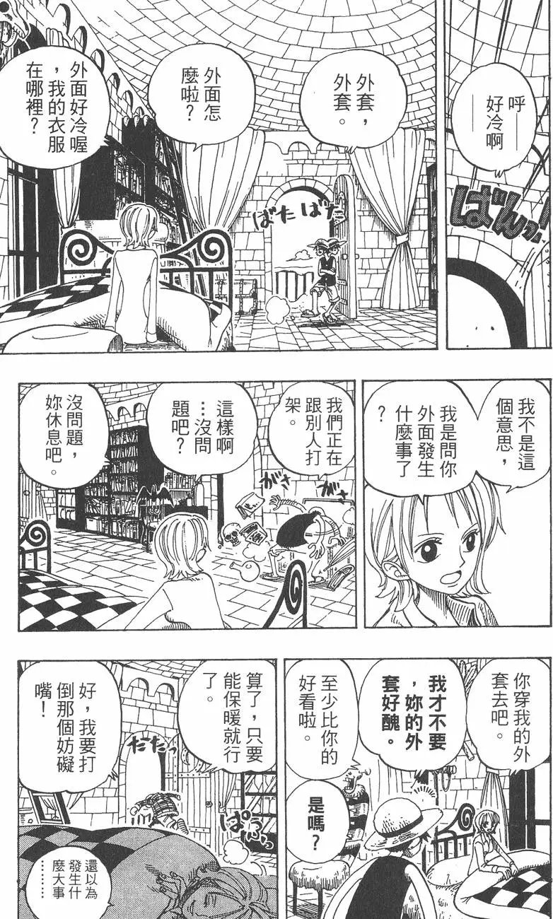 第17卷