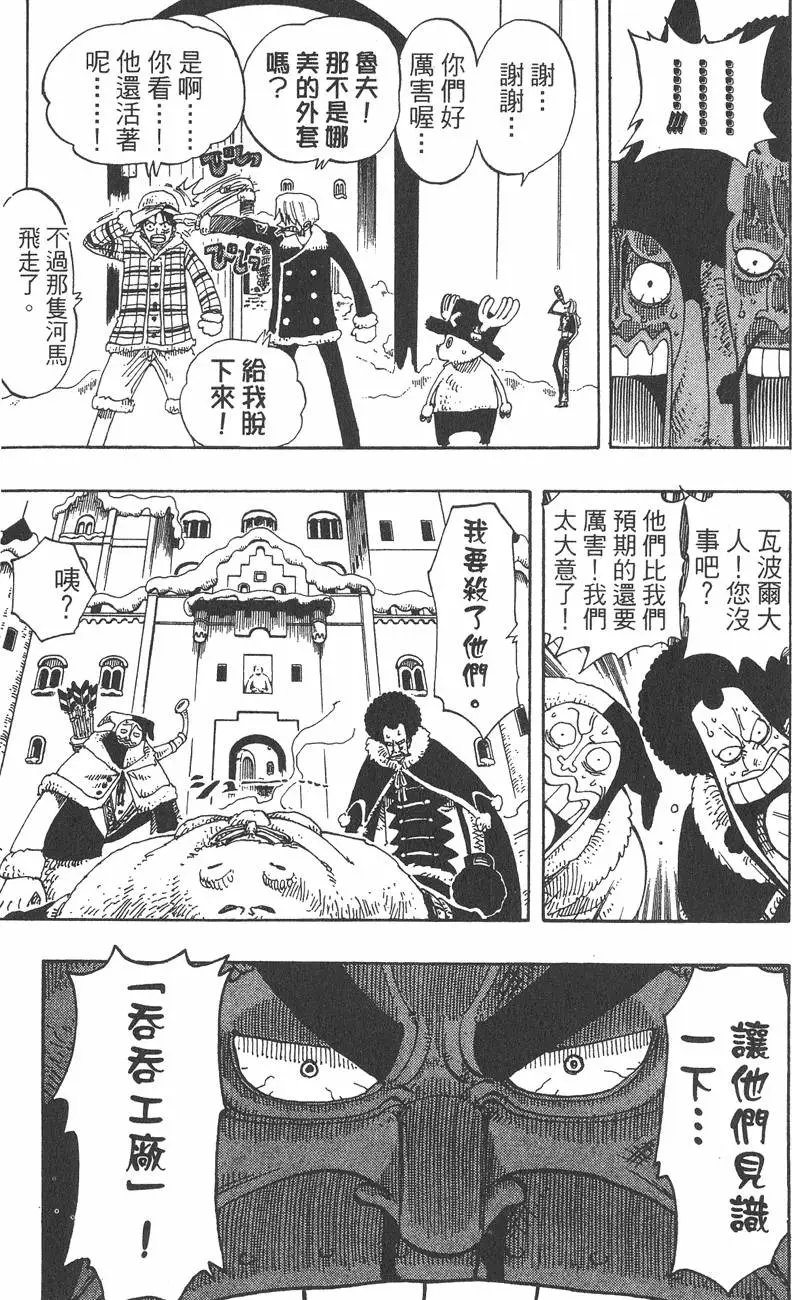 第17卷