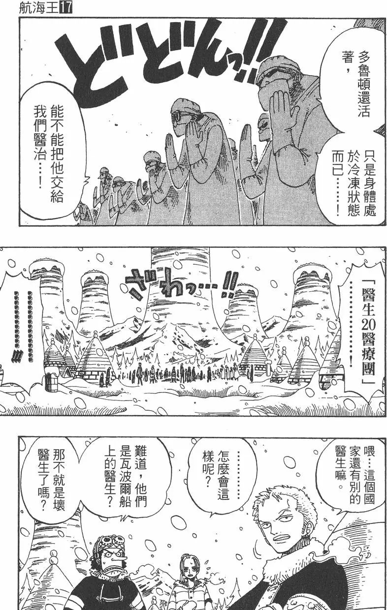 第17卷