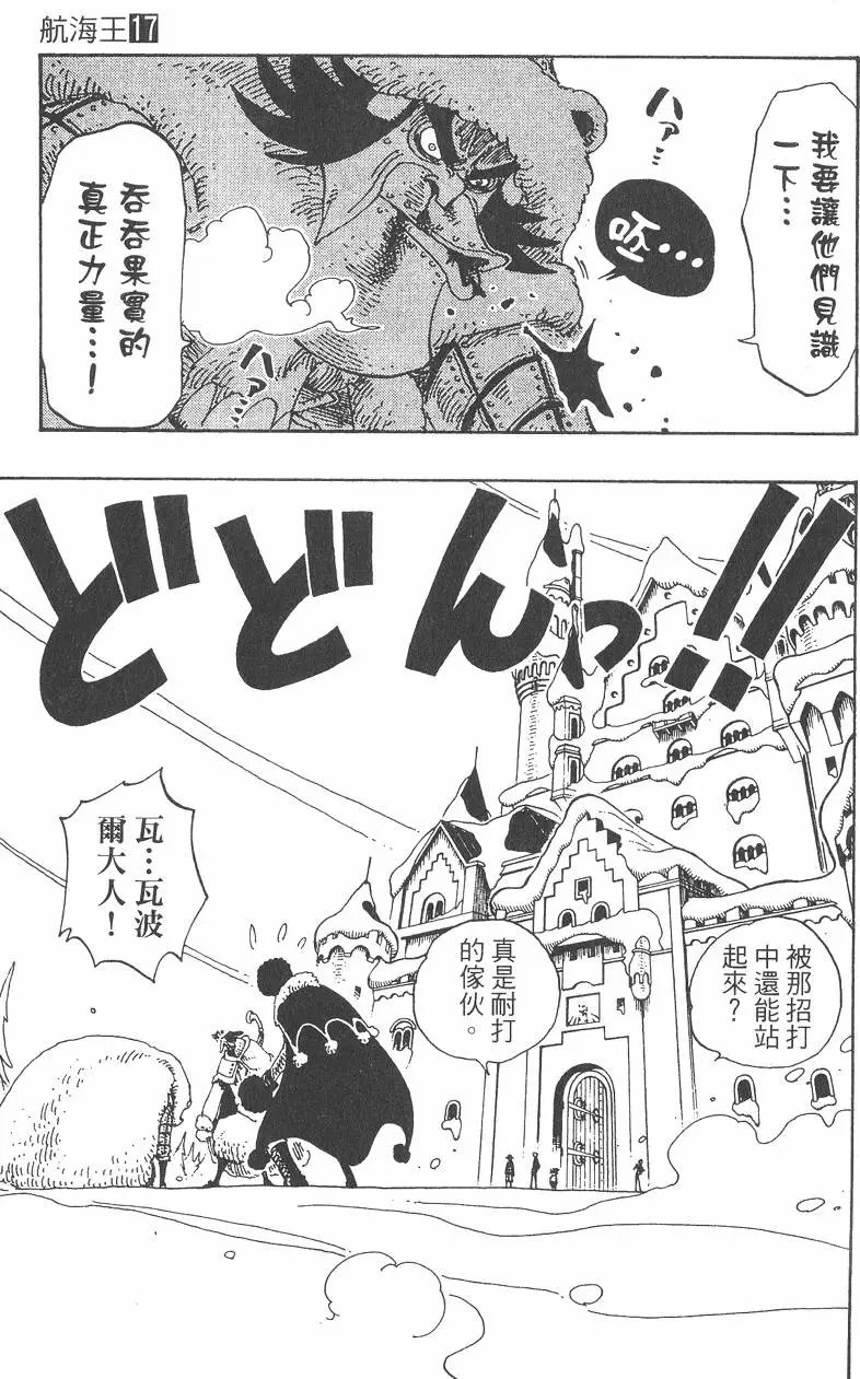 第17卷