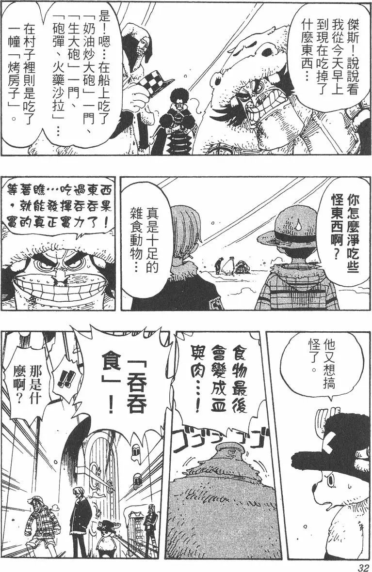 第17卷