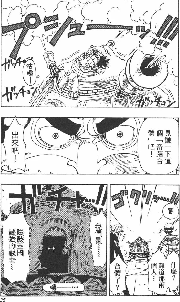 第17卷
