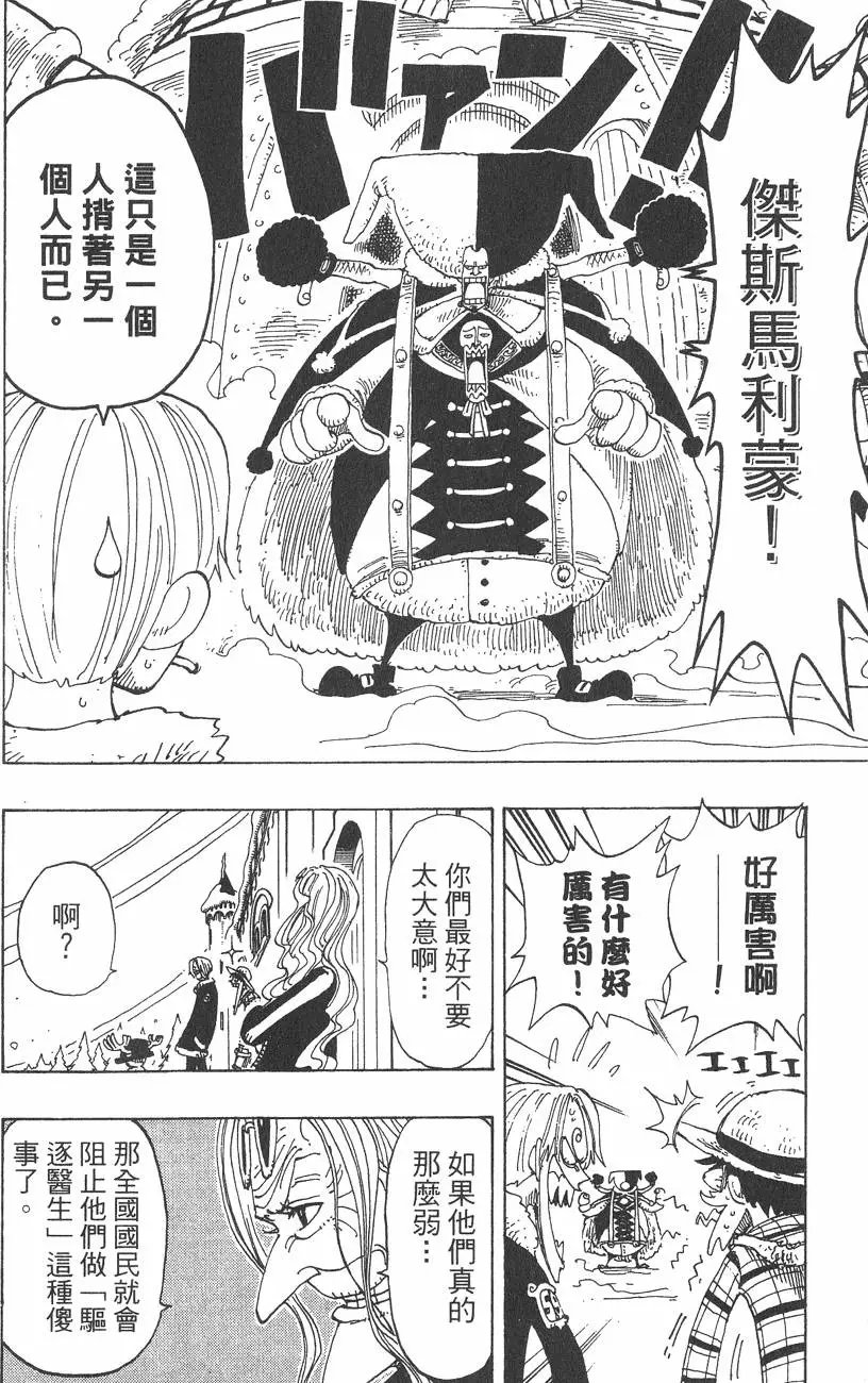 第17卷