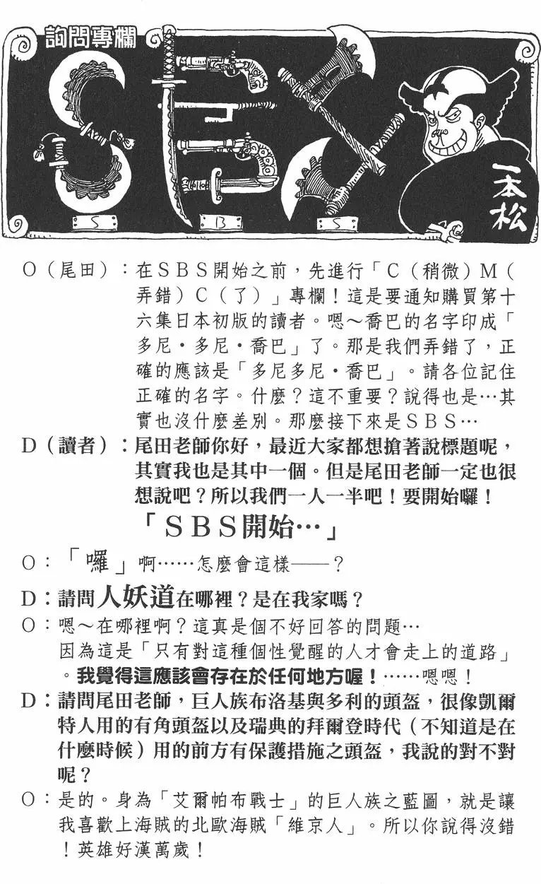 第17卷