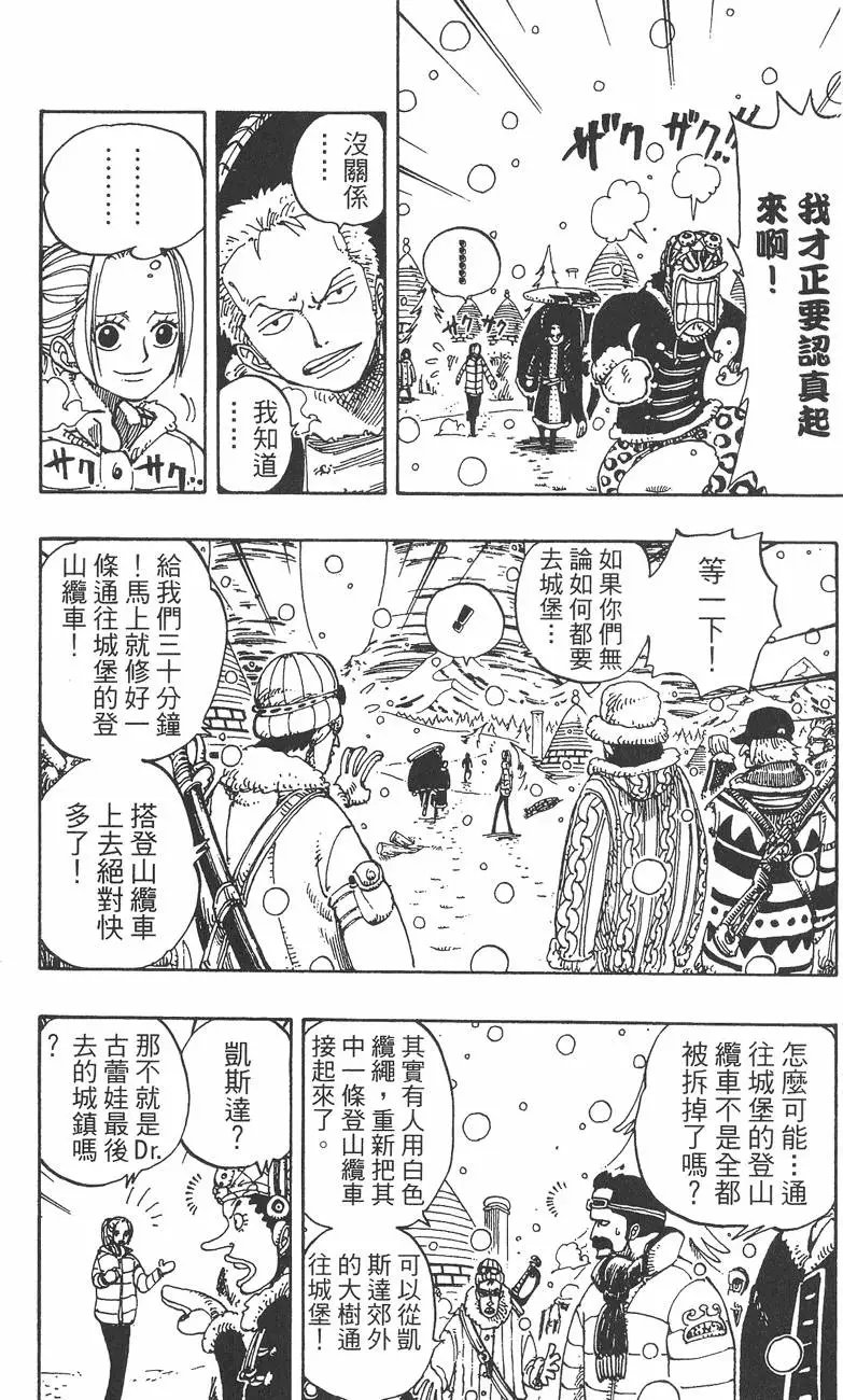 第17卷