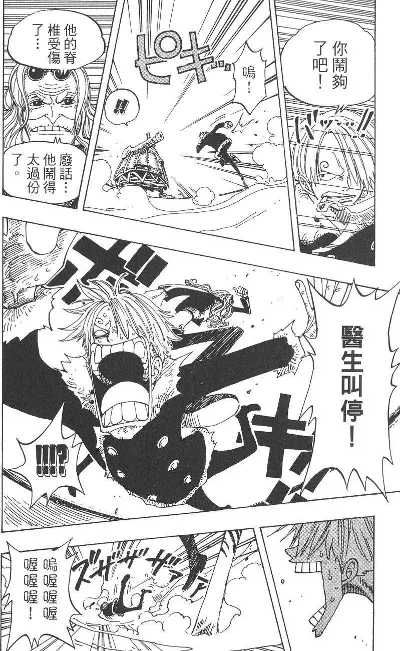 第17卷