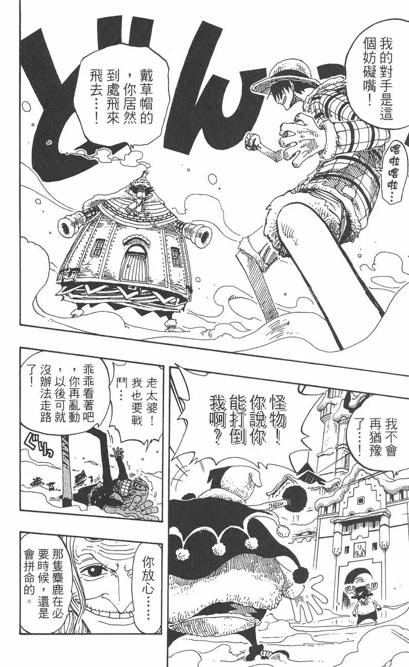 第17卷