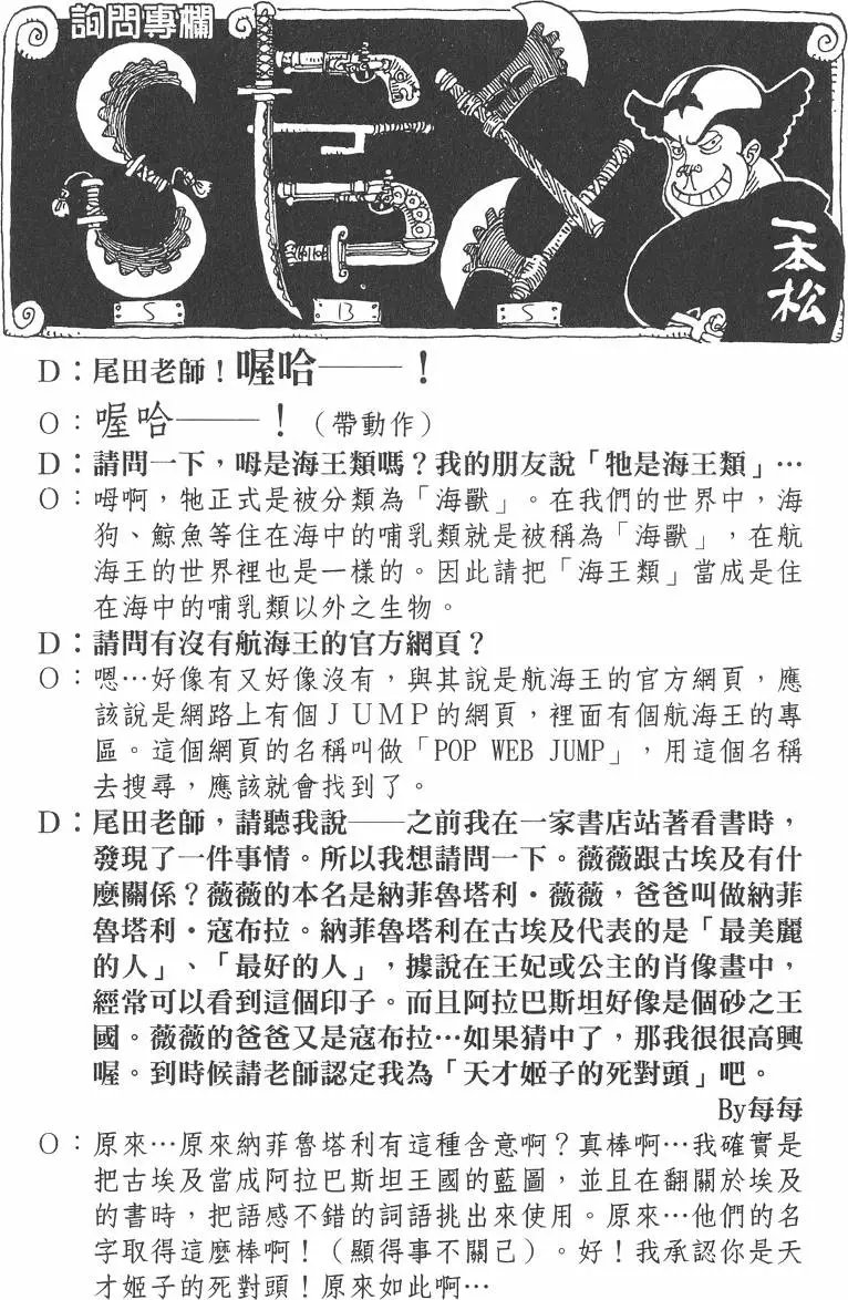 第17卷