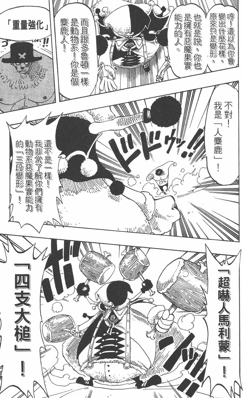第17卷