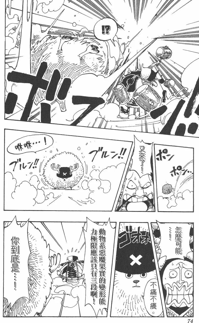 第17卷