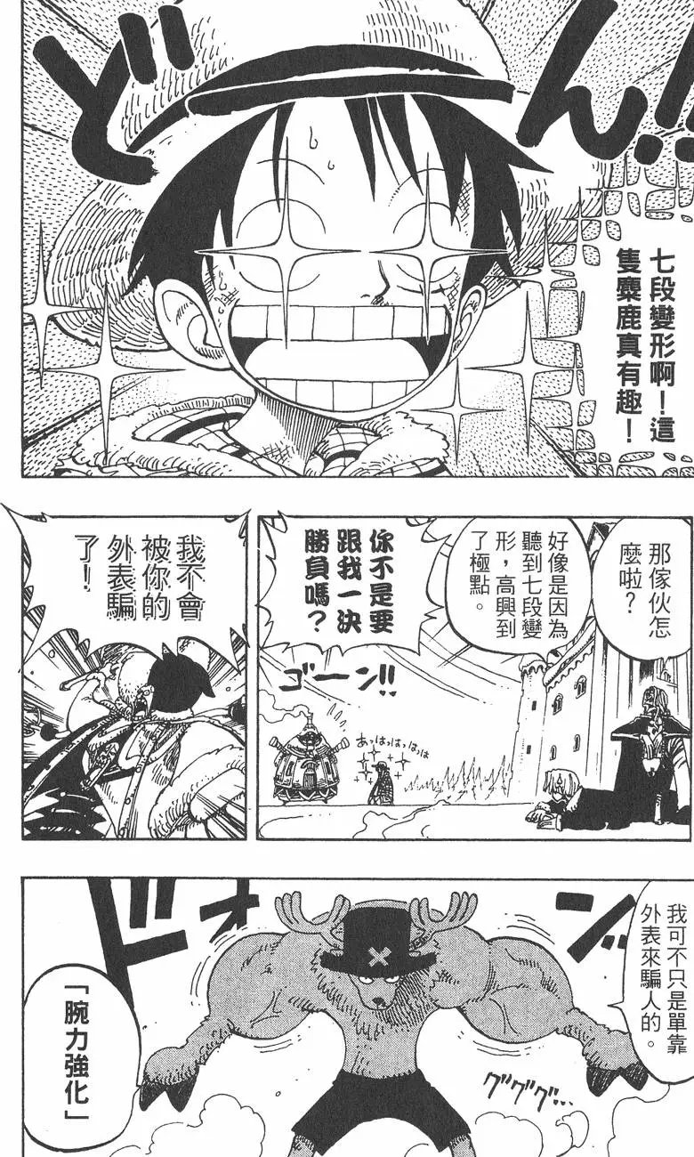 第17卷
